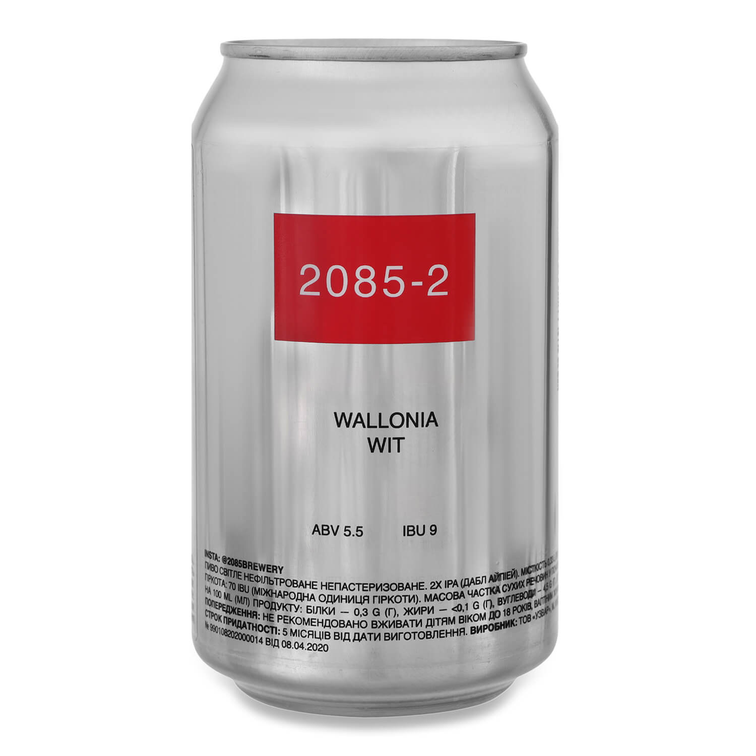 Пиво 2085-2 Wallonia Wit светлое нефильтрованное ж/б