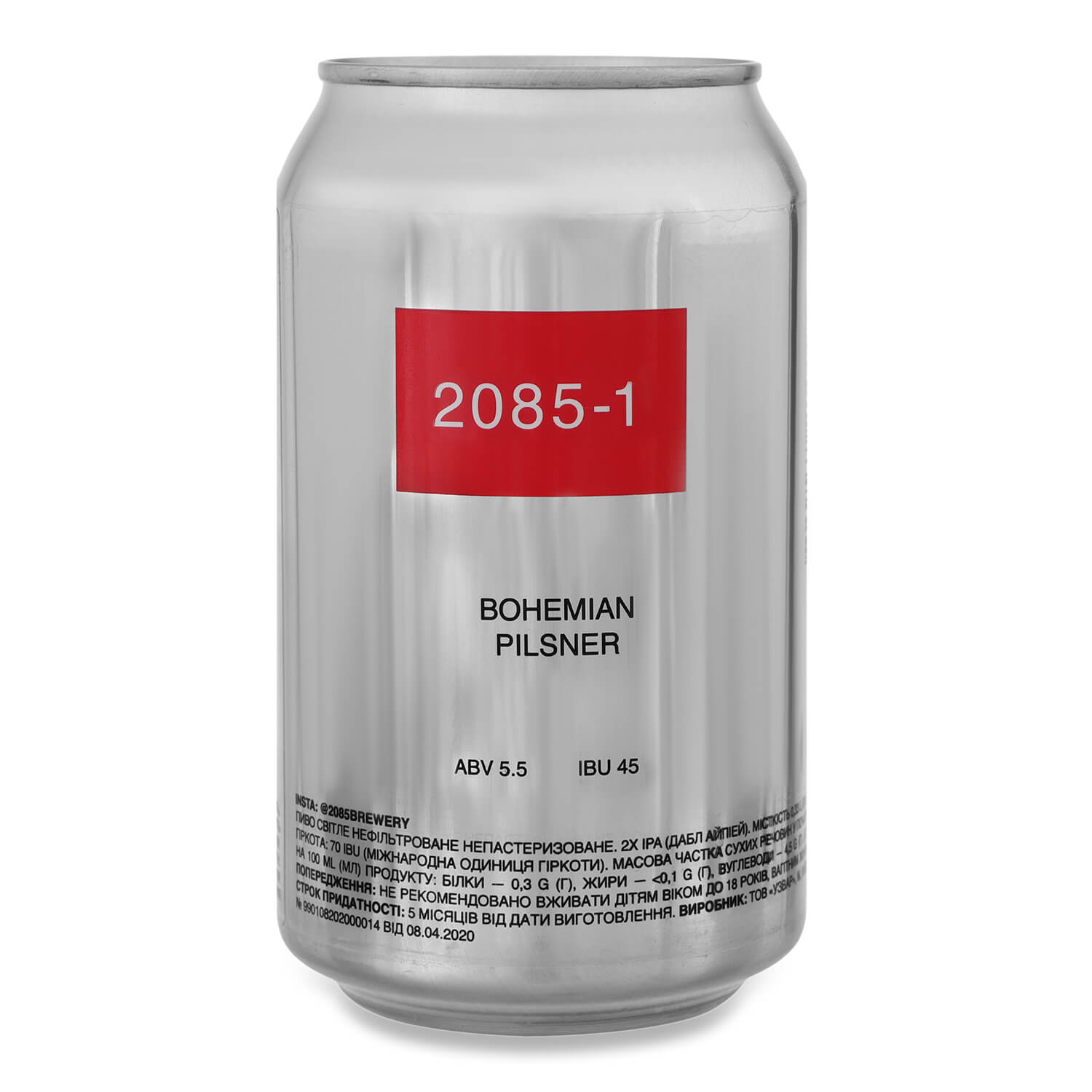 Пиво 2085-1 Bohemian Pilsner светлое нефильтрованное ж/б