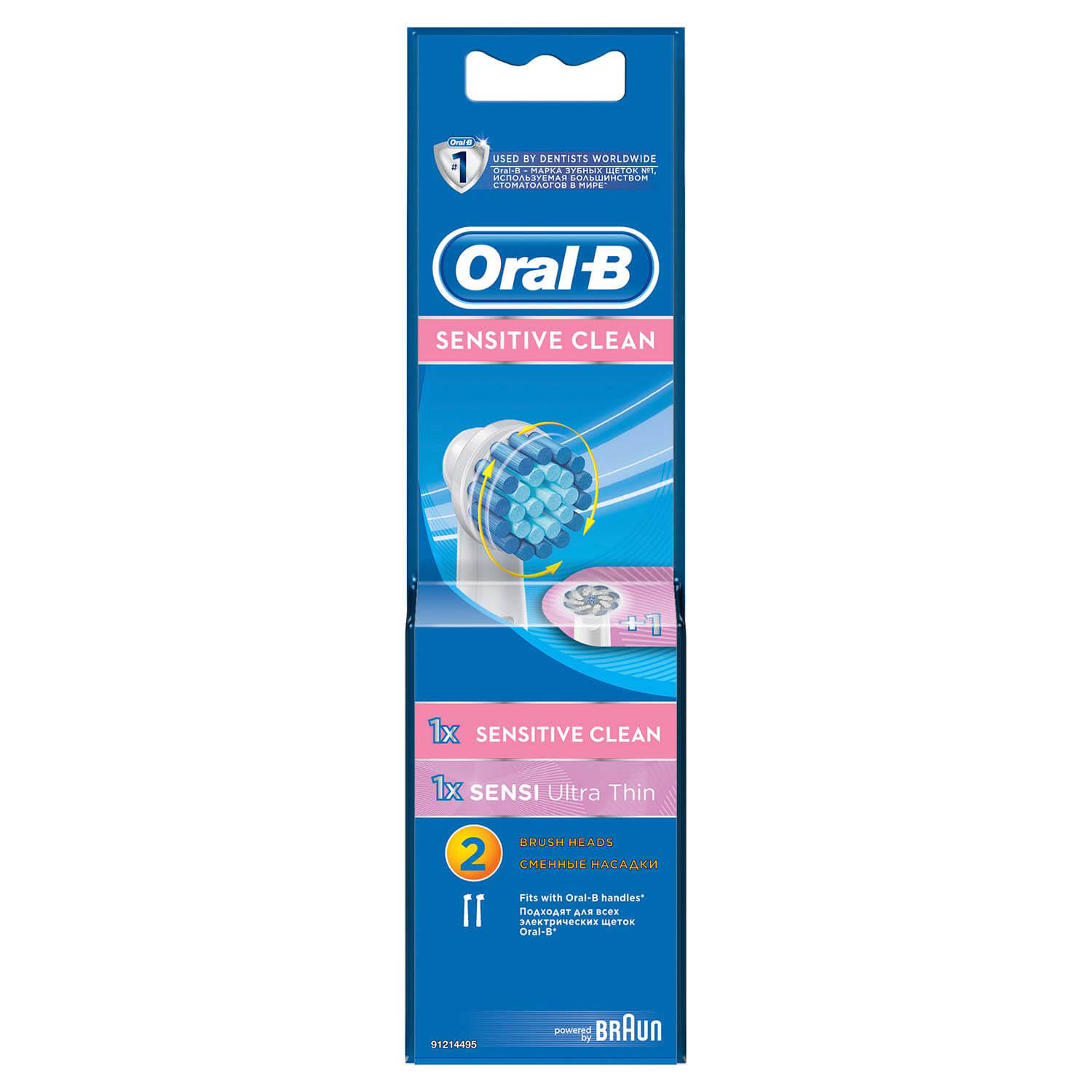 Насадки для электрической зубной щётки Oral-B Sensitive 2 шт (1 Sensitive Clean и 1 Sensi Ultrathin)