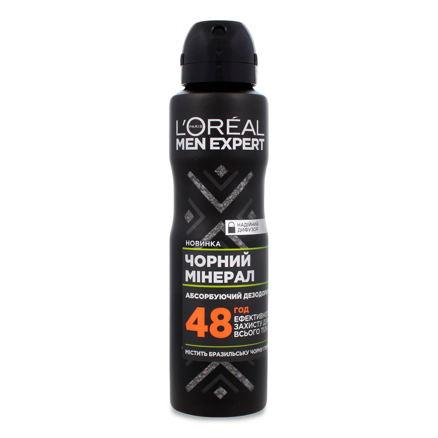 Дезодорант-спрей L`Oreal MenExpert Черный минерал защита от запаха 48 часов