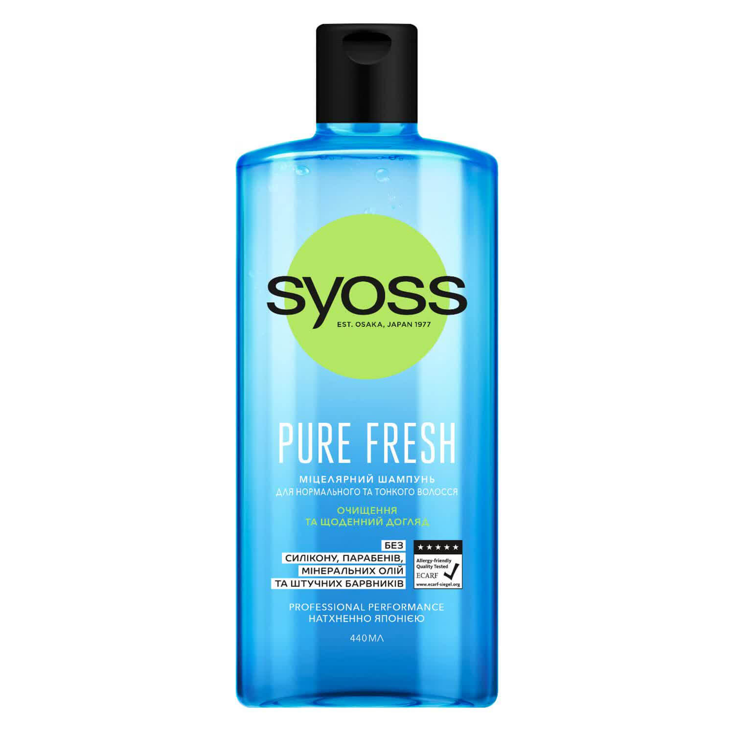 Мицеллярный шампунь SYOSS PURE FRESH для нормальных и тонких волос 440 мл