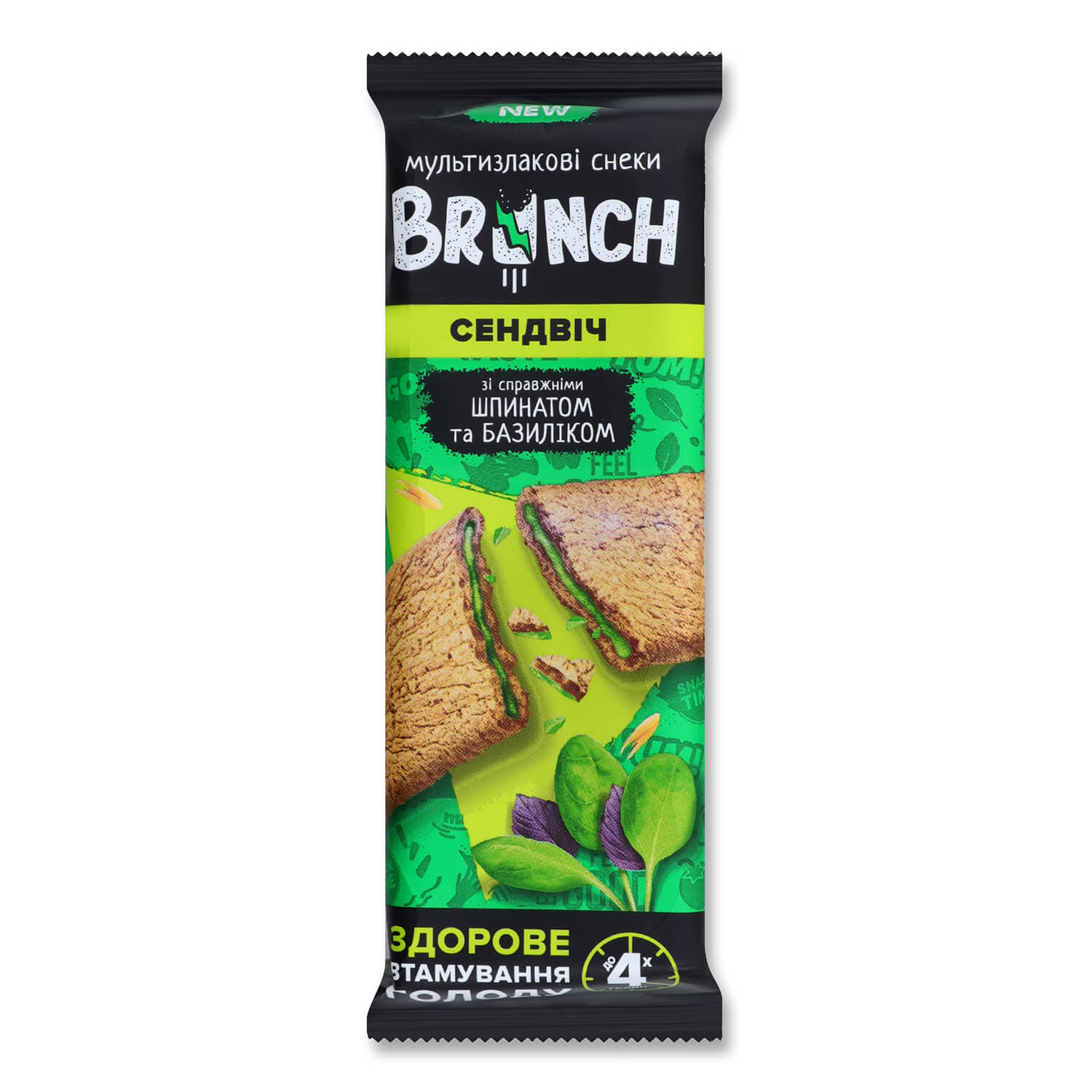 Сэндвич АВК Brunch со шпинатом и базиликом