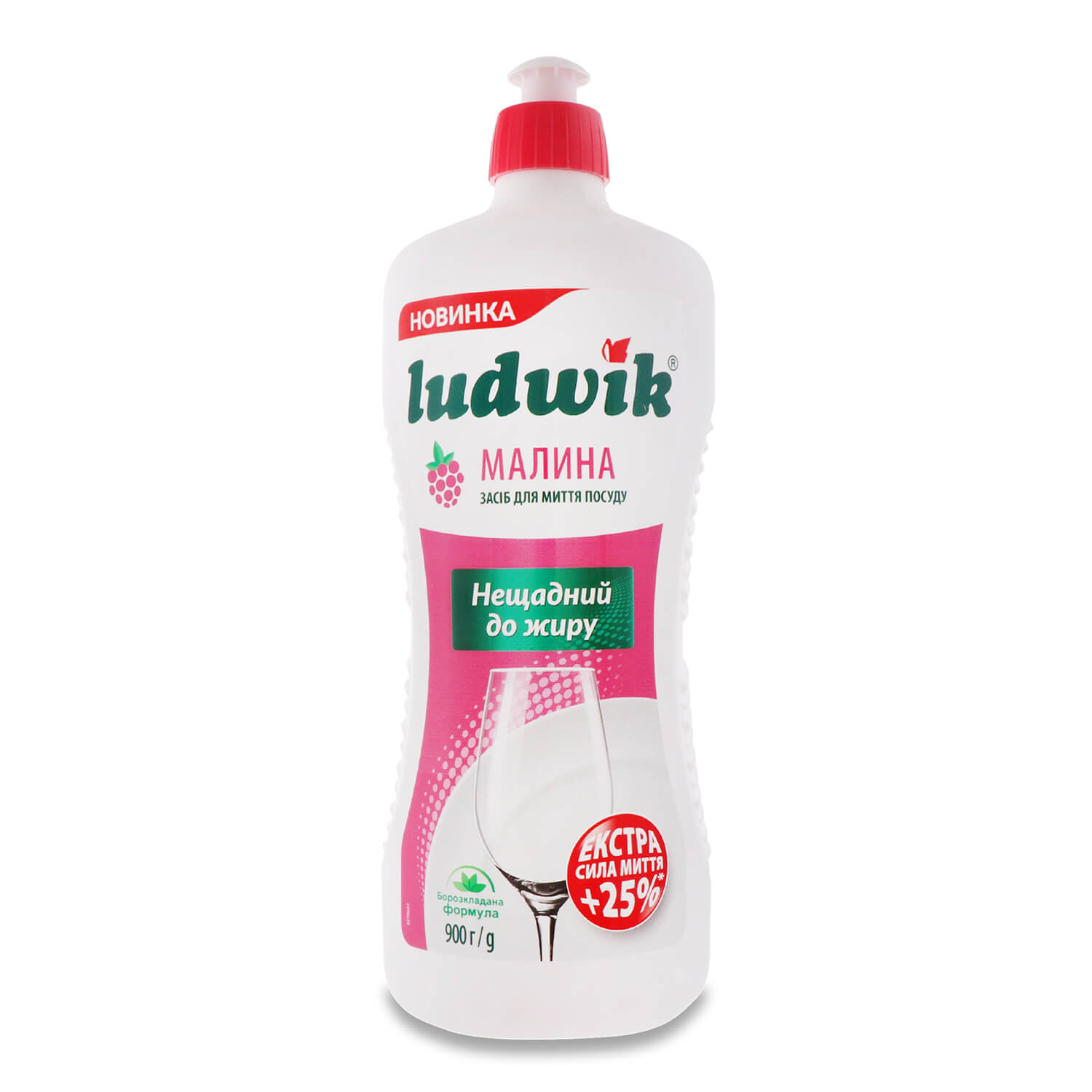 Средство для мытья посуды Ludwik Малина
