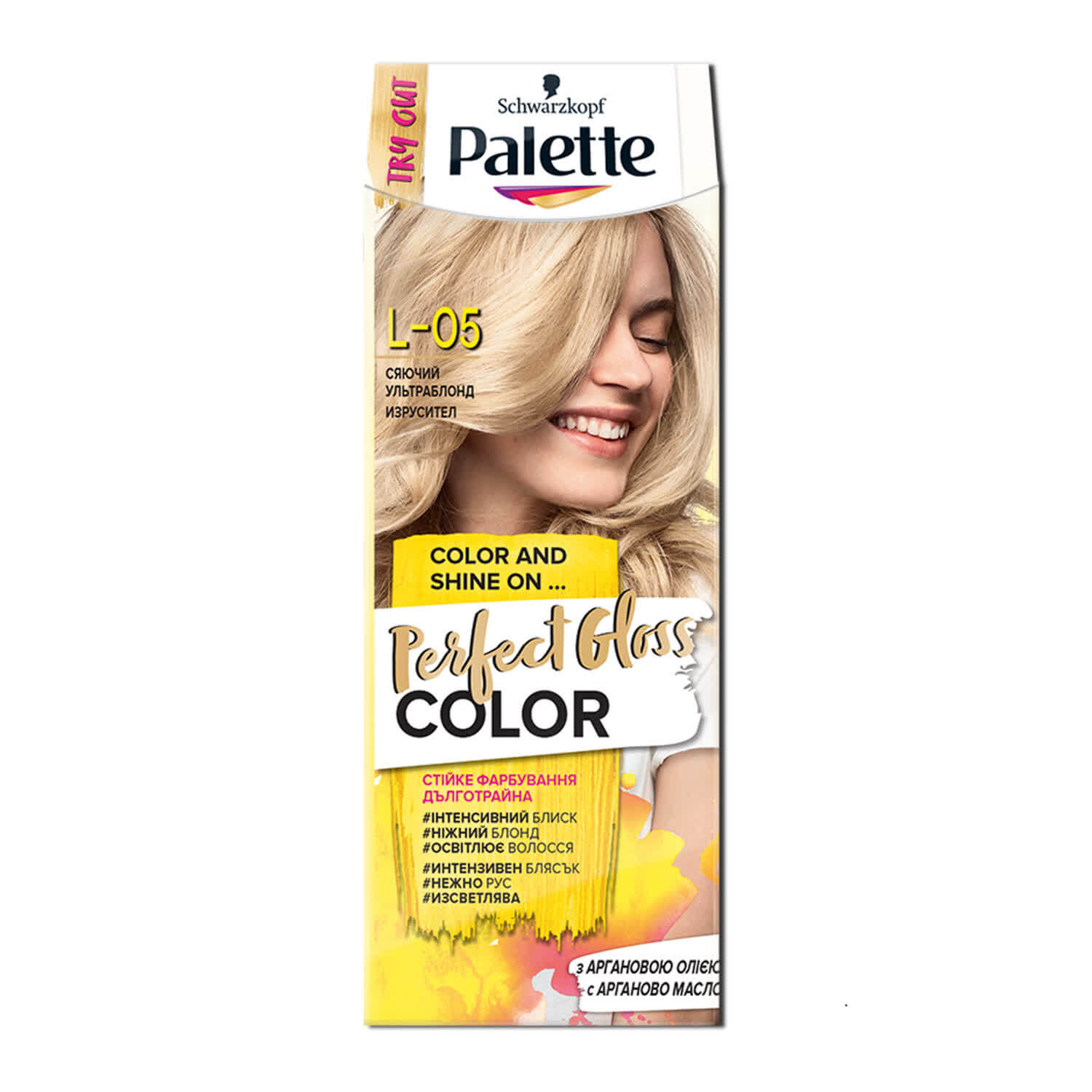 Крем-краска Palette Perfect Gloss Color 7-57 Светло-медный