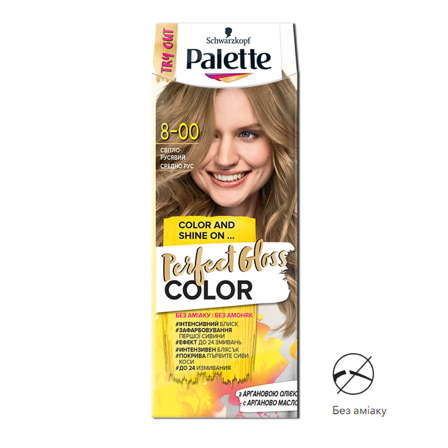 Крем-краска Palette Perfect Gloss Color 4-68 Вишня в шоколаде