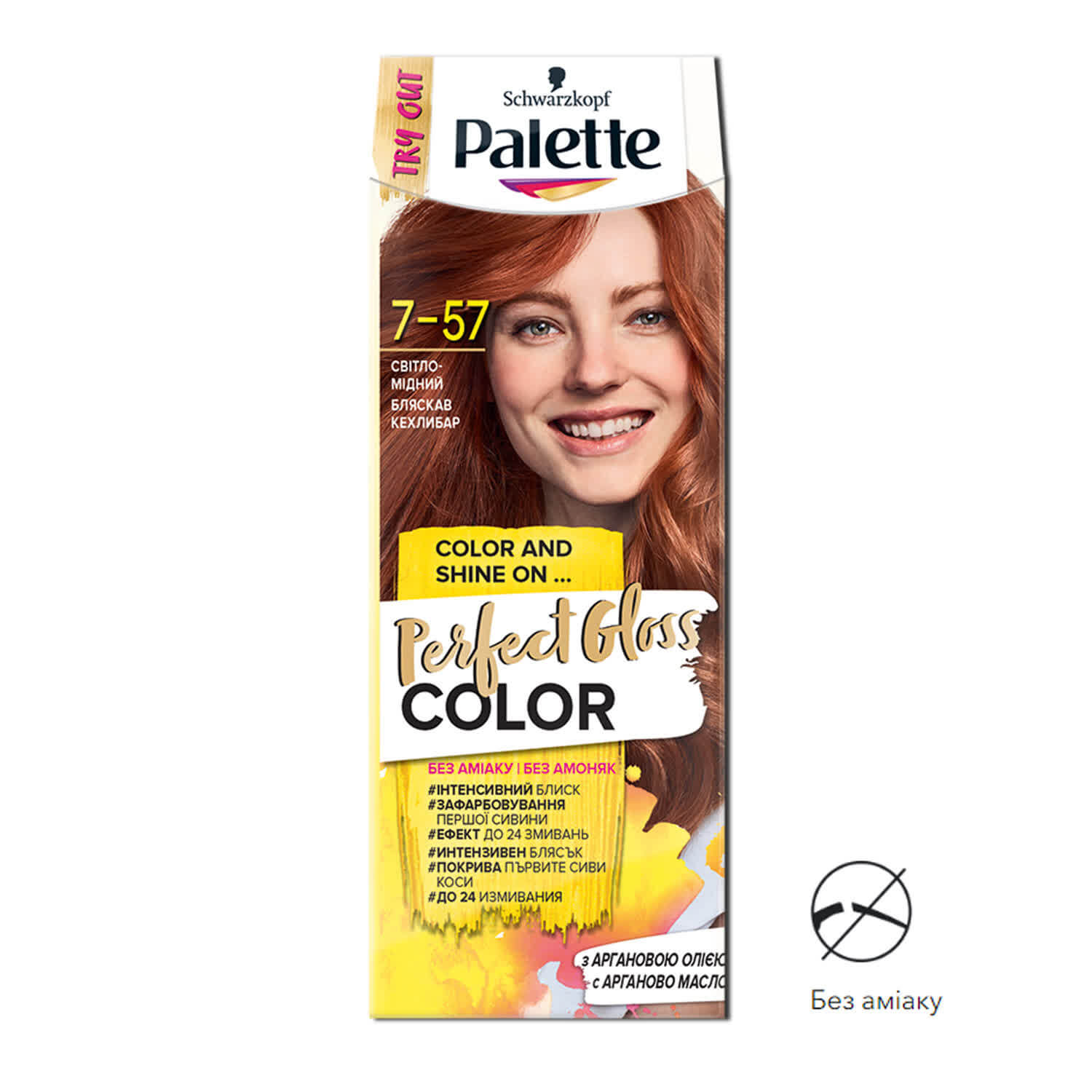 Крем-краска Palette Perfect Gloss Color 4-99 Сладкая слива