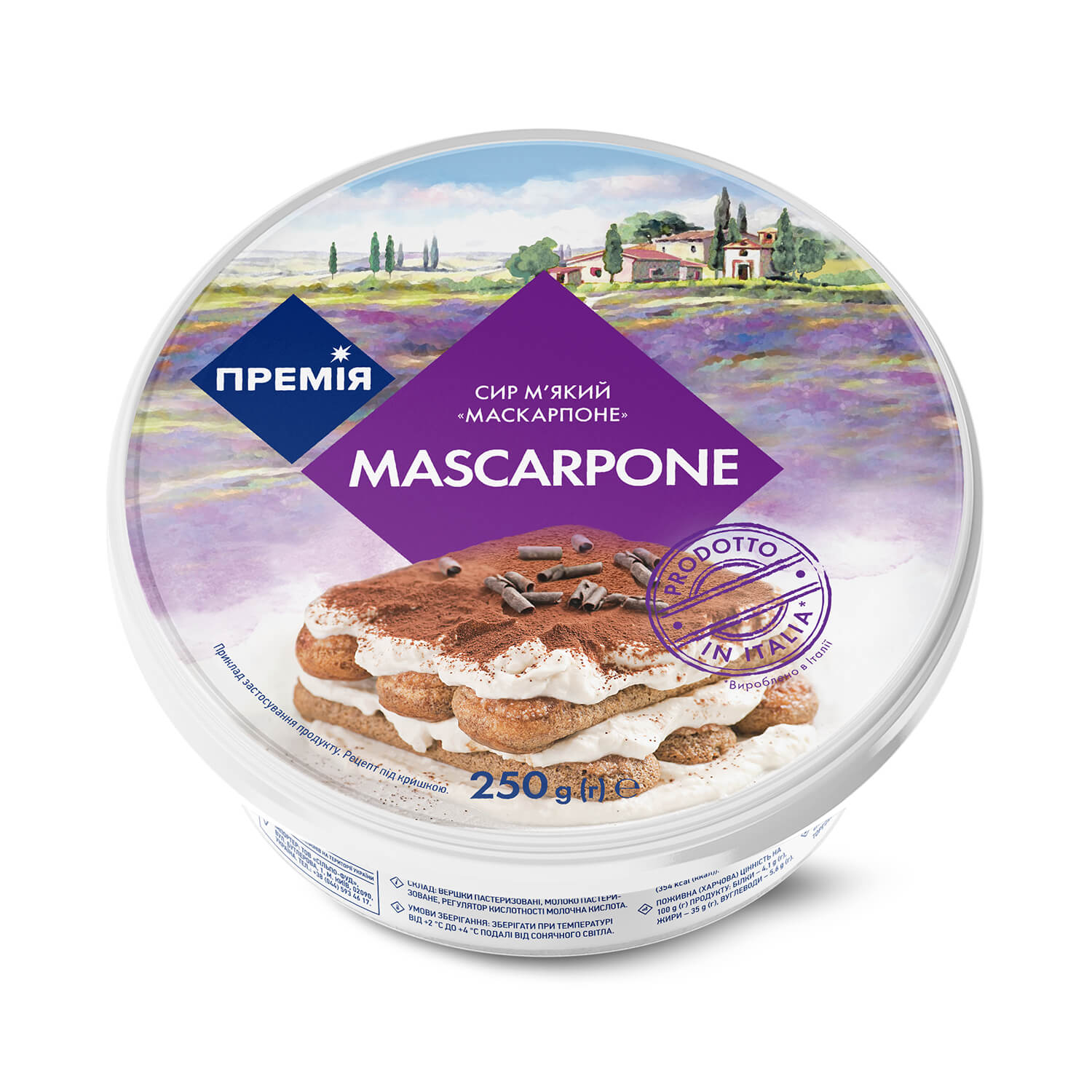 Сыр Премія Маскарпоне кор/мол