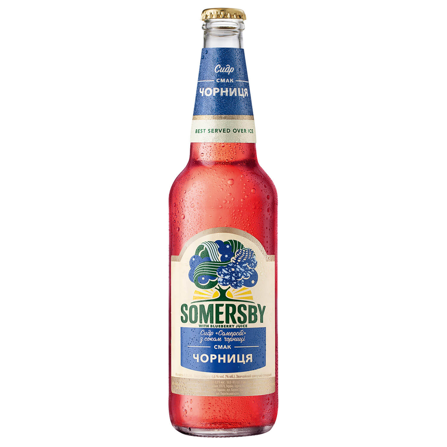 Сидр Somersby с соком черники