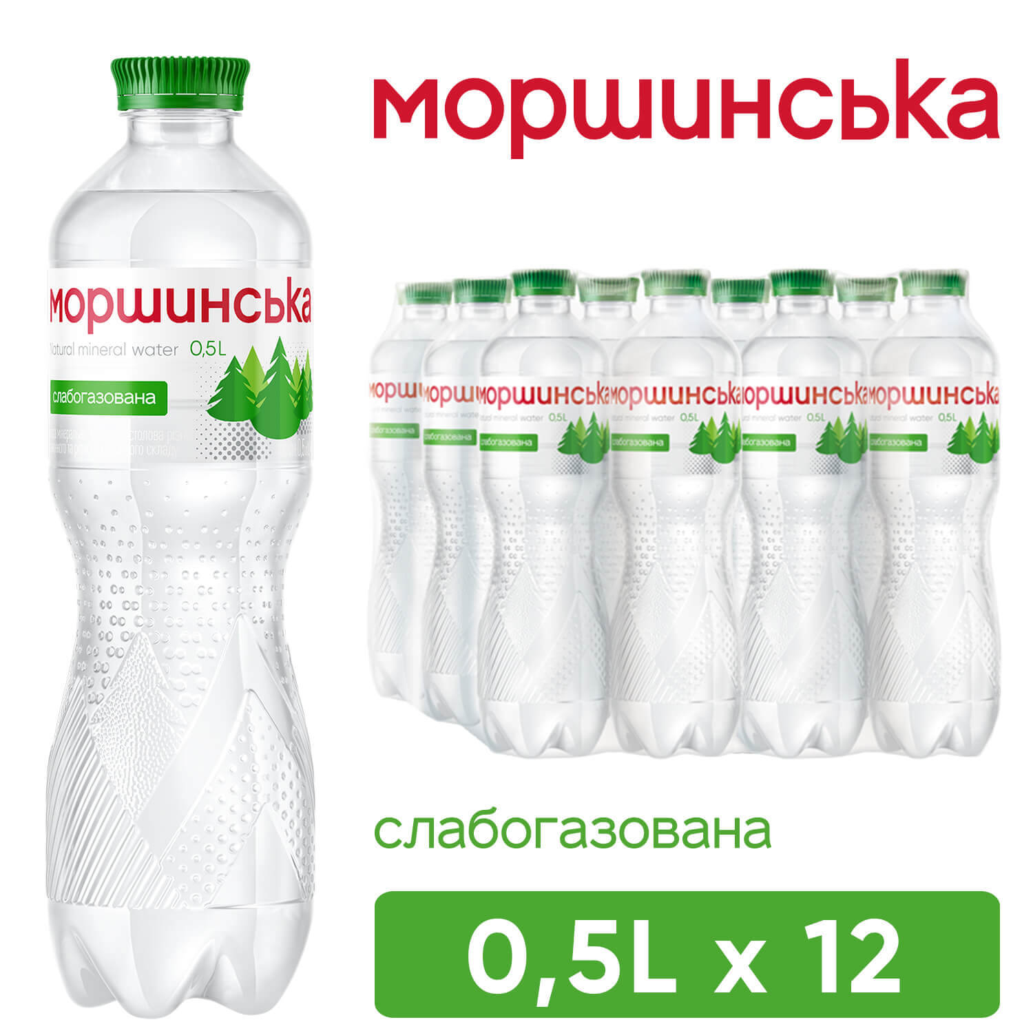 Вода минеральная Моршинская слабогазированная 0,5л в Киеве с доставкой ...