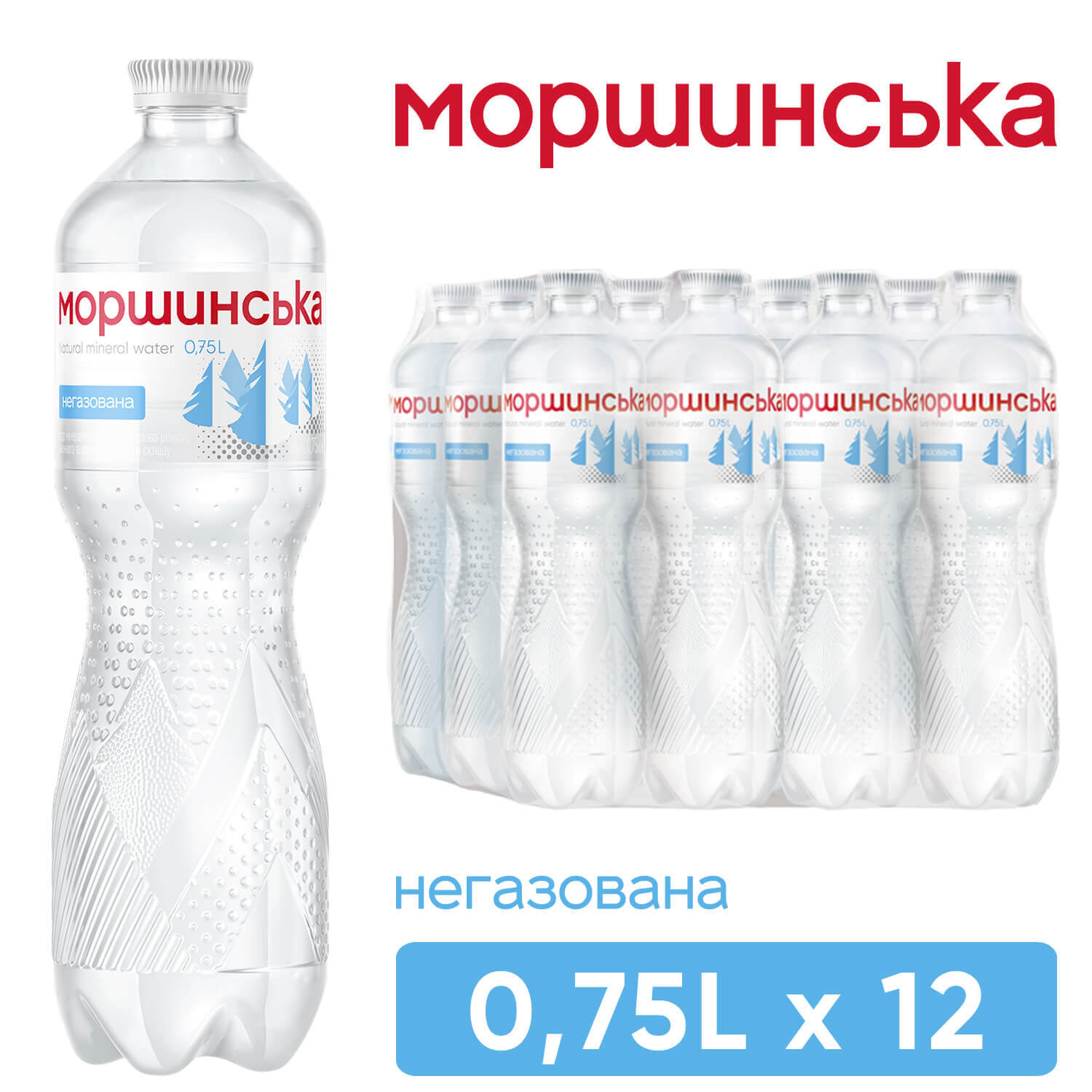 Вода мінеральна Моршинська негазована 0,75л купити в Києві | FOZZY