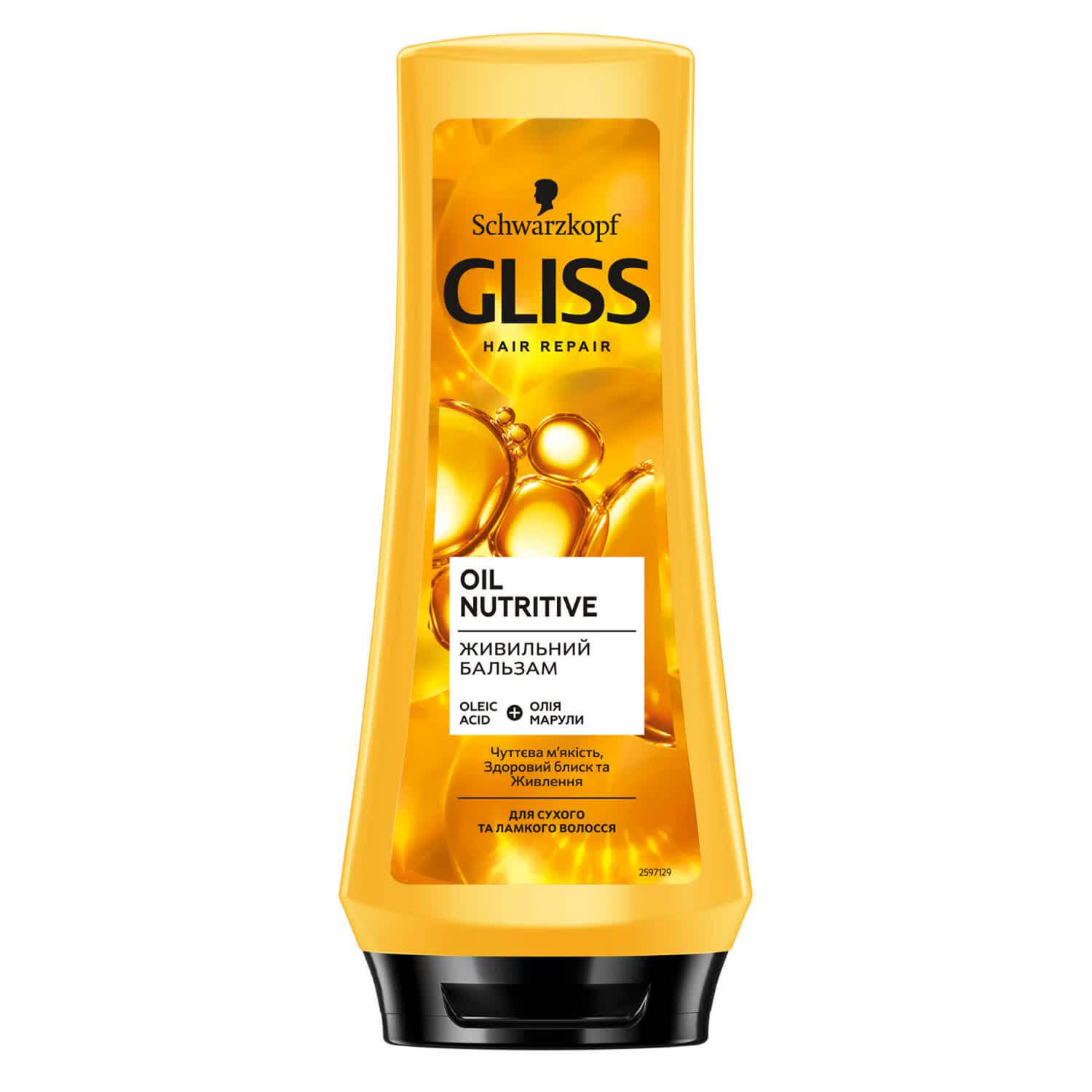 Питательный бальзам GLISS Oil Nutritive для сухих и поврежденных волос, 200 мл
