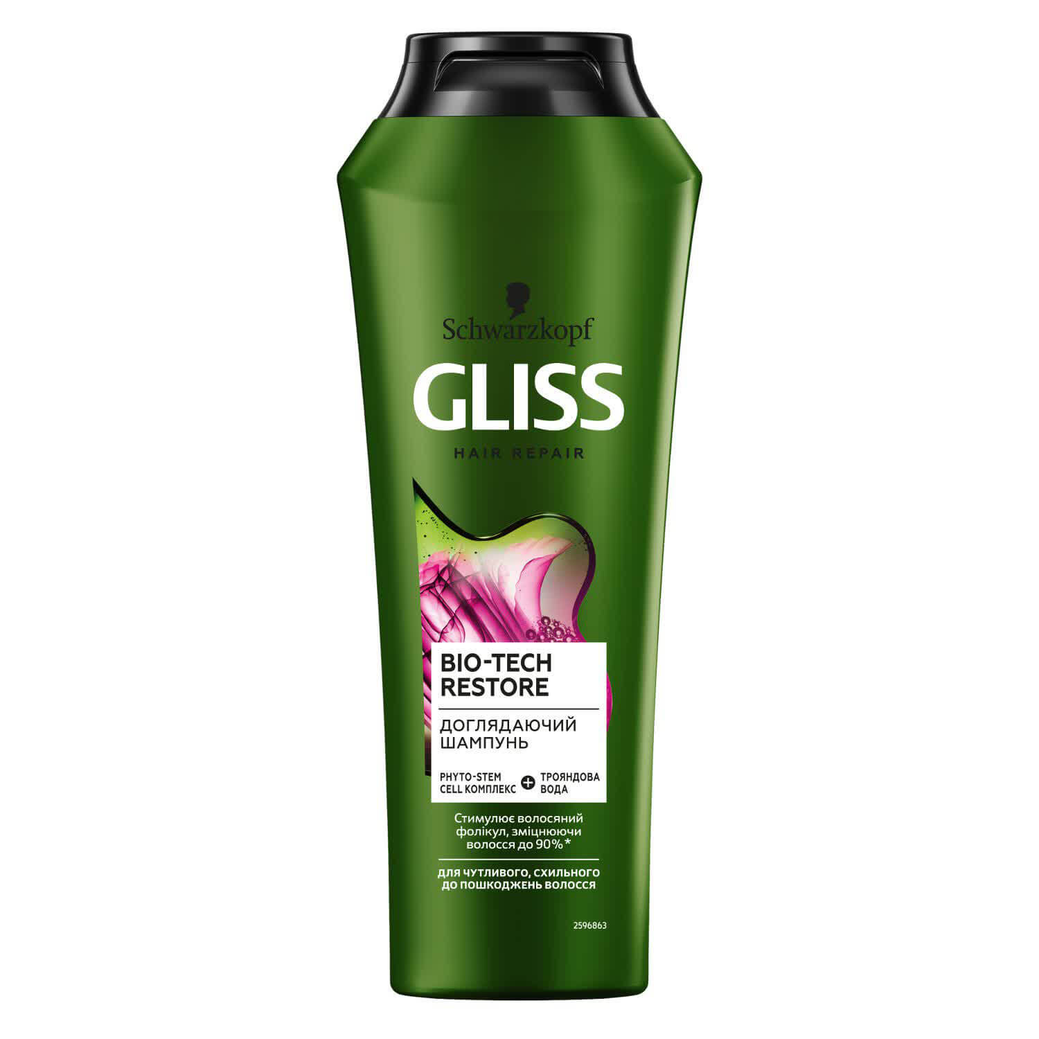 Ухаживающий шампунь GLISS Bio-Tech для чувствительных, склонных к повреждениям волос, 250 мл
