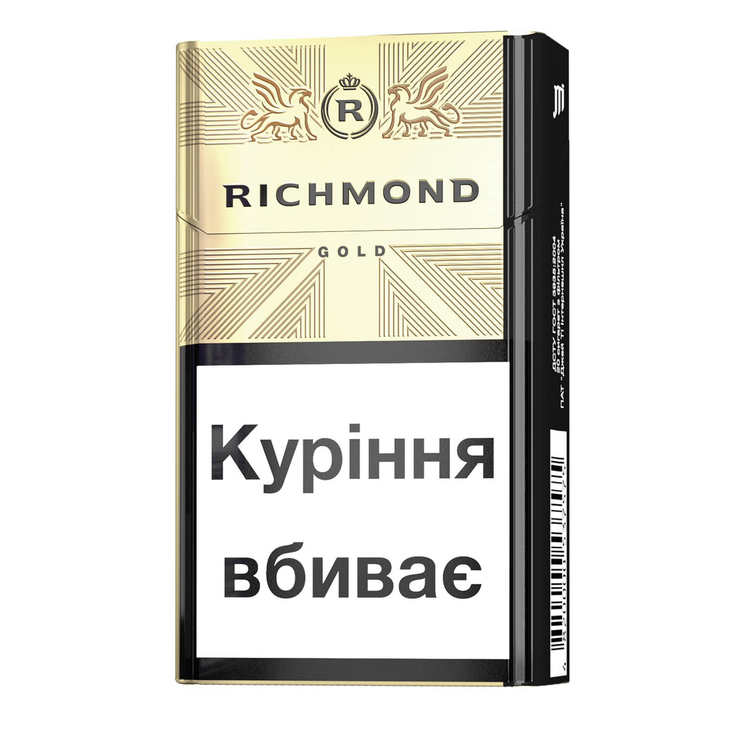 Пачка от сигарет Richmond cherry gold тонкие 