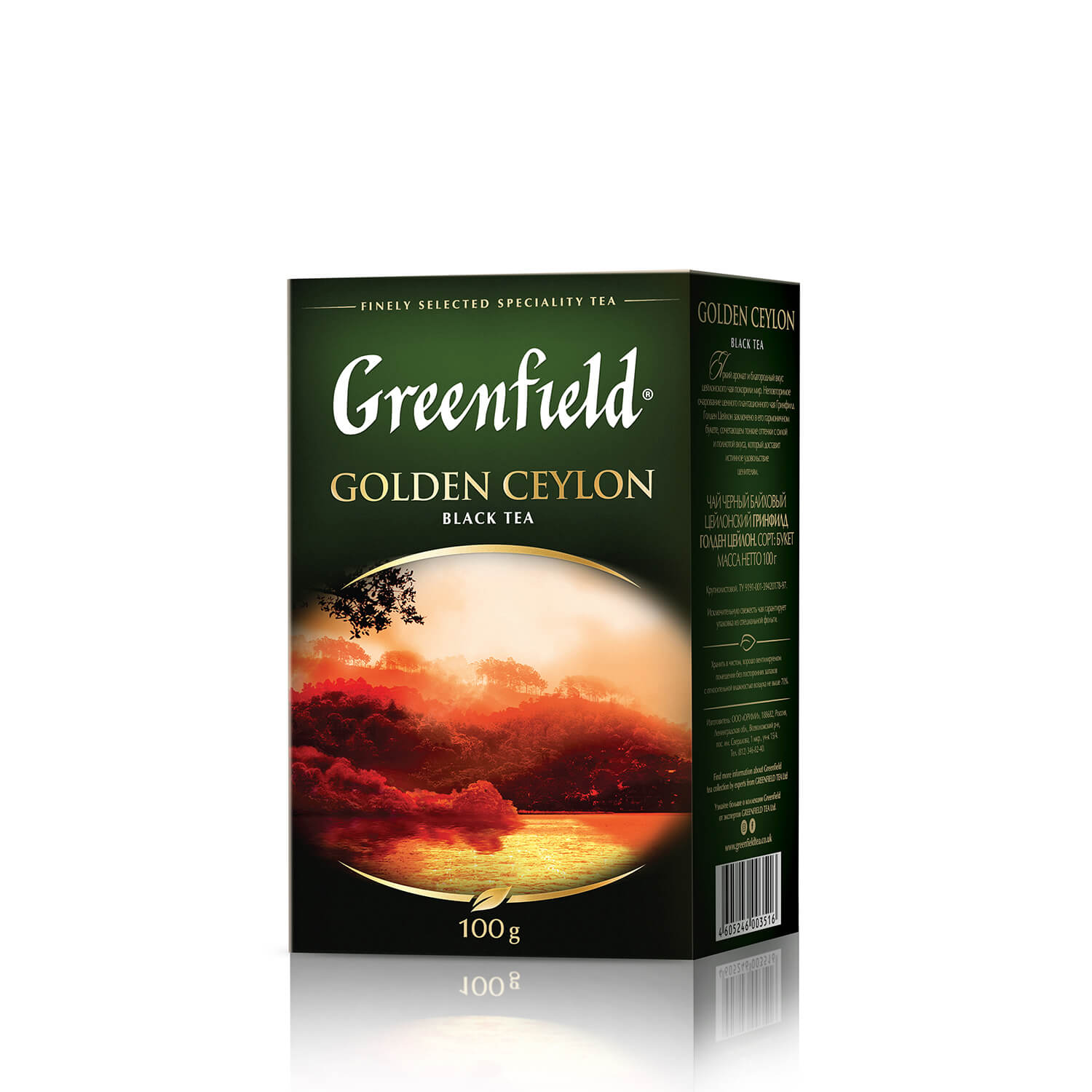 Чай Greenfield Золотой Цейлон