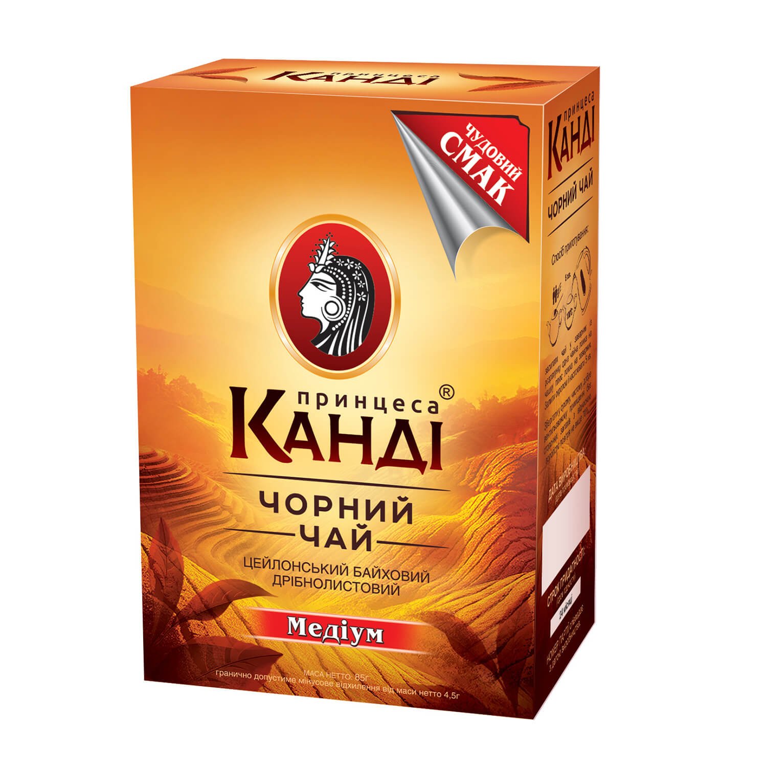 Чай черный Принцесса Канди Медиум