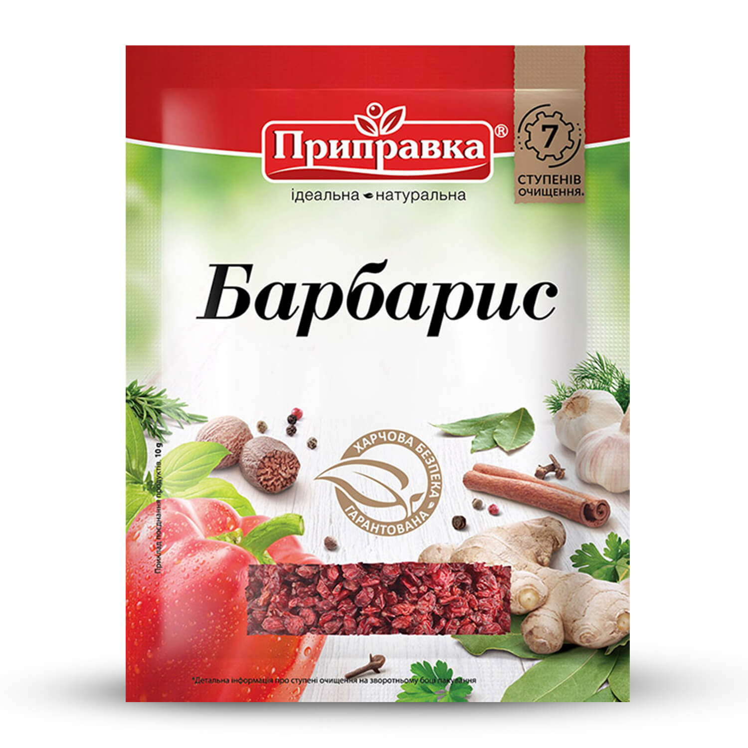 Спеції Приправка барбарис в Києві та передмісті: купити за хорошою ...