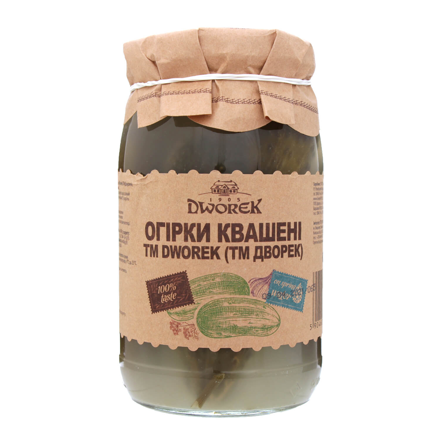 Огурцы Dworek квашеные в Киеве и пригороде: купить по хорошей цене с ...