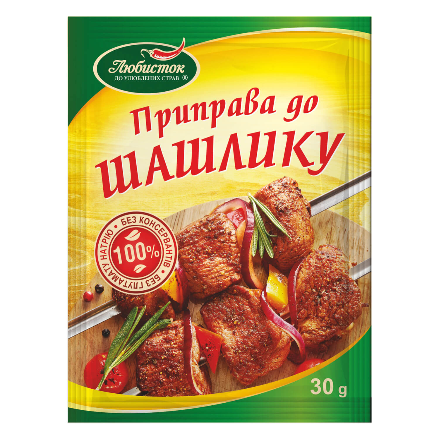 Приправа Любисток к шашлику в Киеве и пригороде: купить по хорошей цене с  доставкой. Розница, фасовка 30г