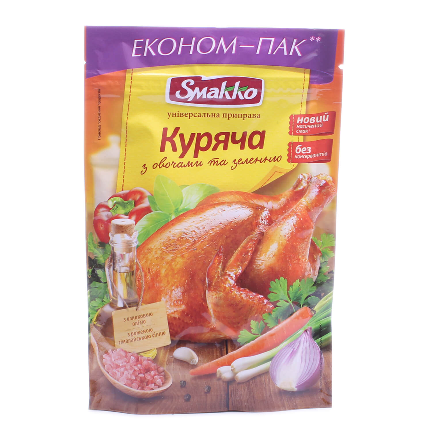 Приправа Smakko куриная с овощами и зеленью универ в Киеве и пригороде ...