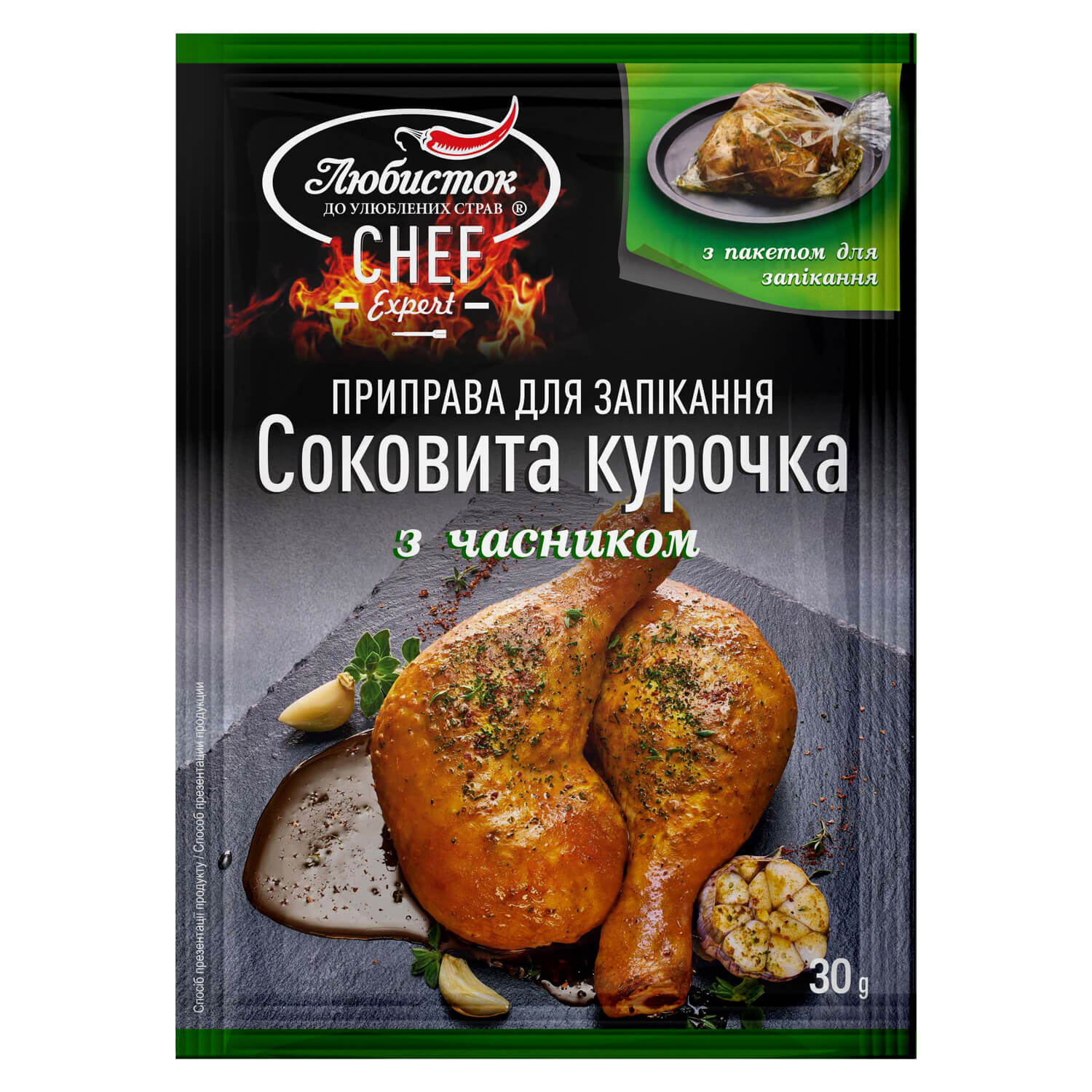 Приправа Любисток Сочная курочка с чесноком