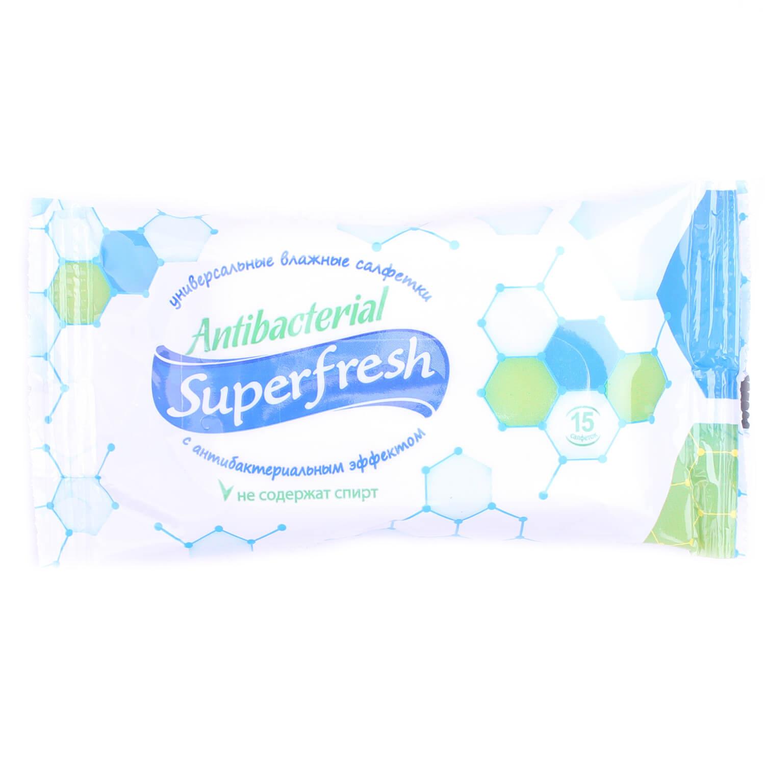 Салфетки влажные Superfresh антибактериальные