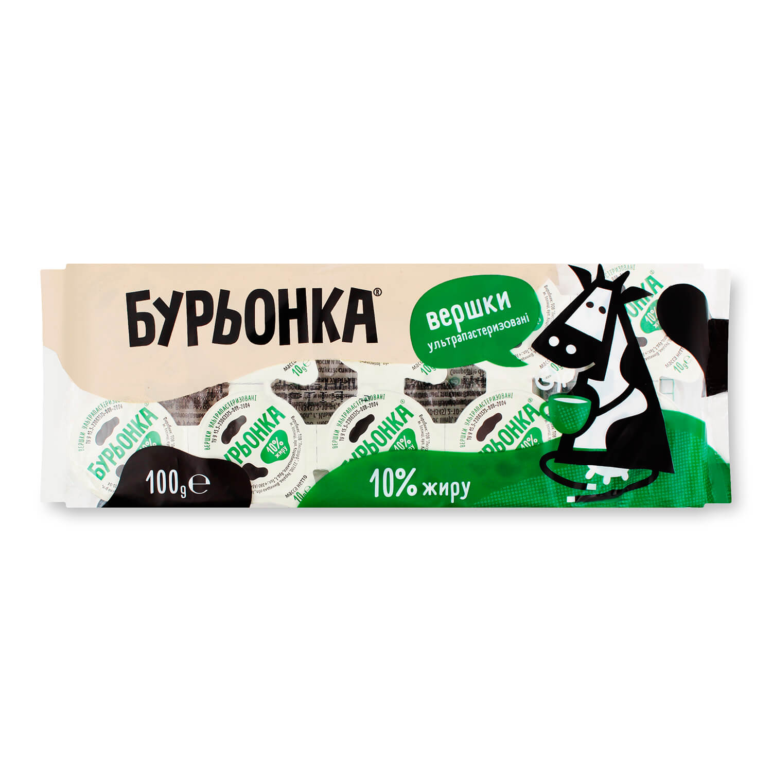Вершки Буренка стерилізовані 10% 10*10г/уп в Києві з доставкою за ...