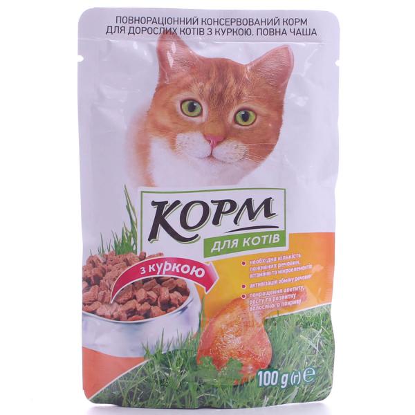 Корм для дорослих котів Повна Чаша з куркою в Києві з доставкою за ...