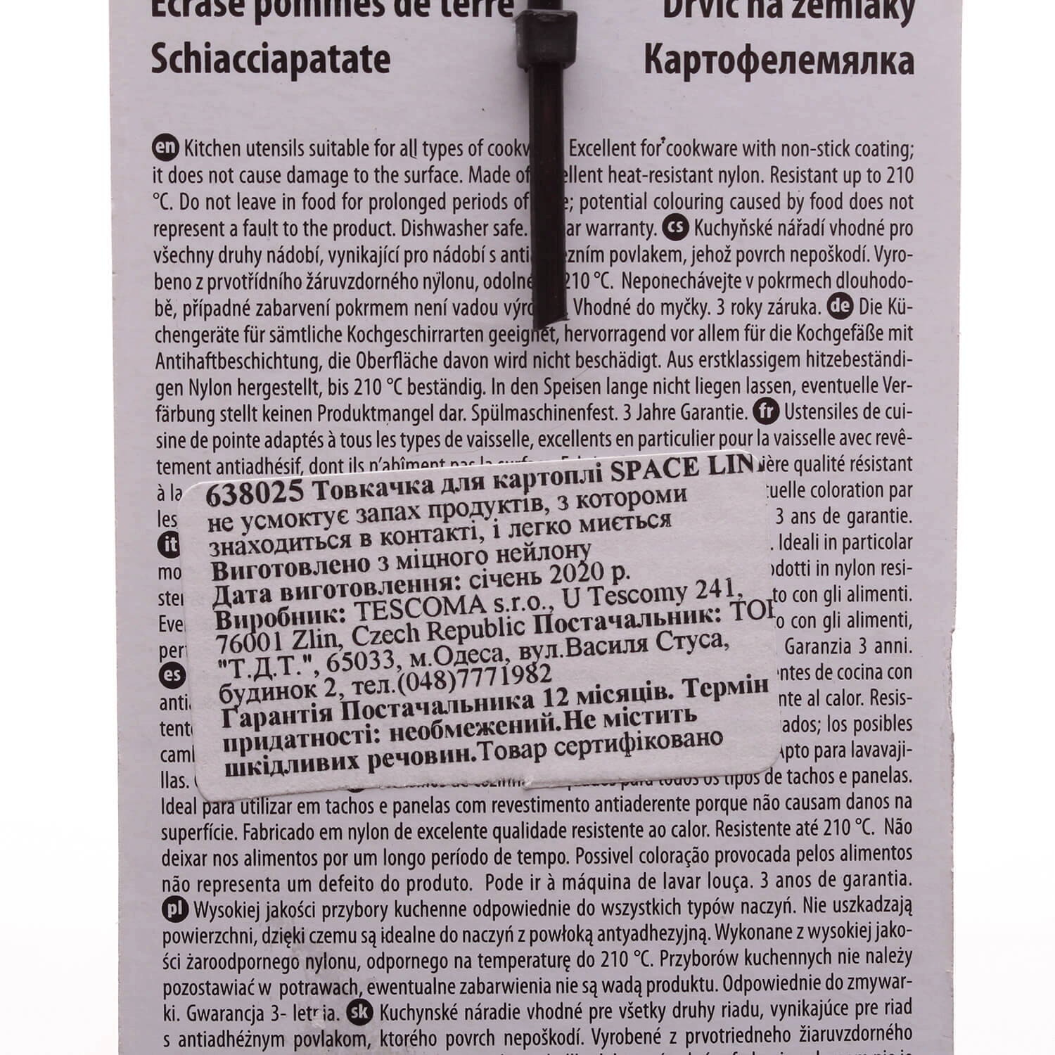 Schiacciapatate space line tescoma