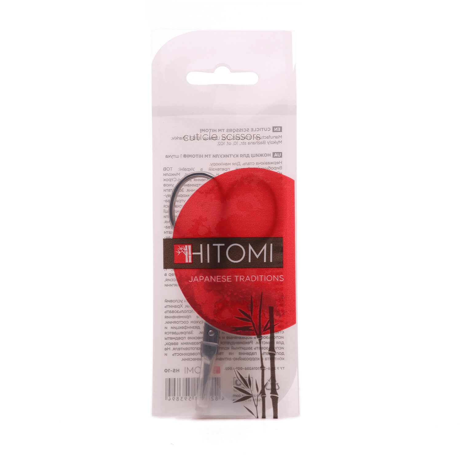 Ножницы для кутикулы Hitomi короткие HS-10
