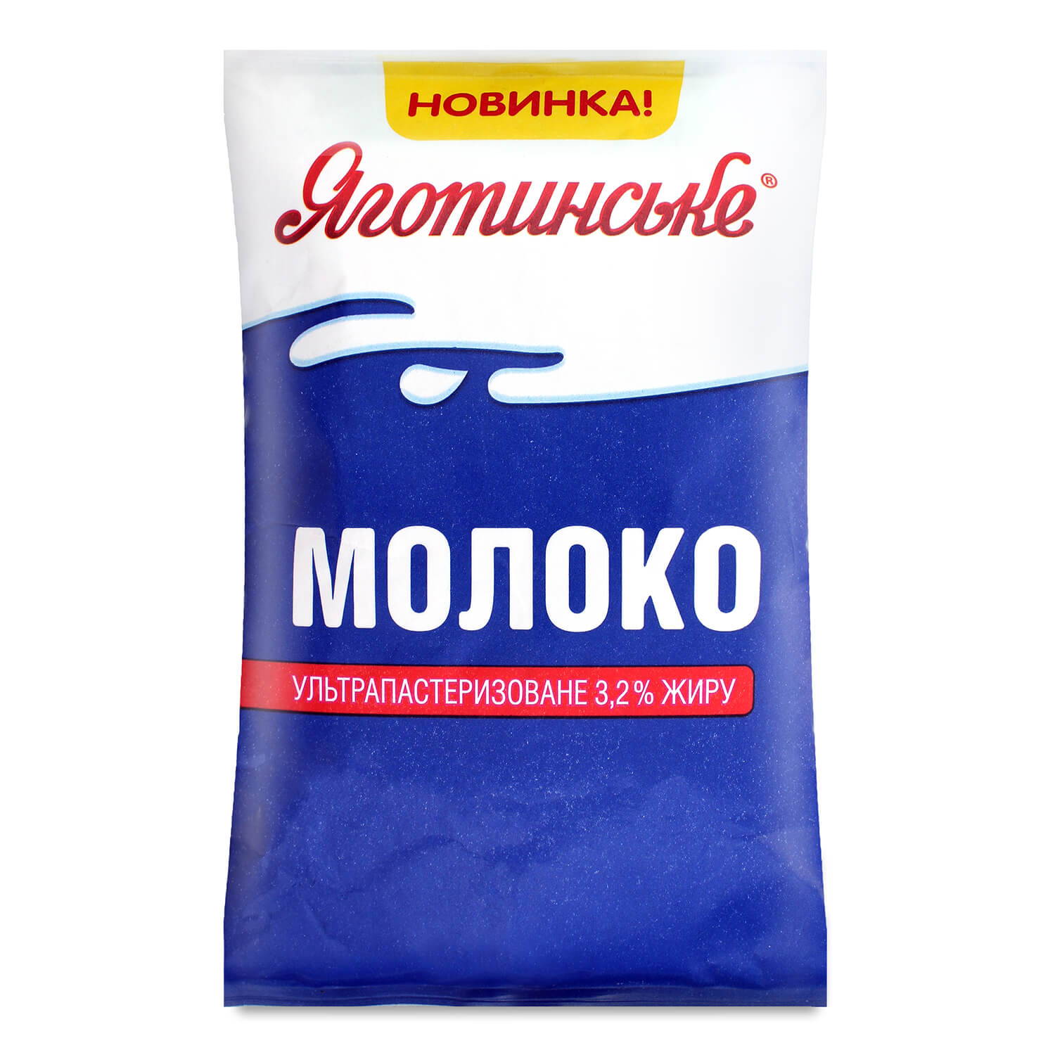 Молоко: купить в Киеве и пригороде в розницу с доставкой