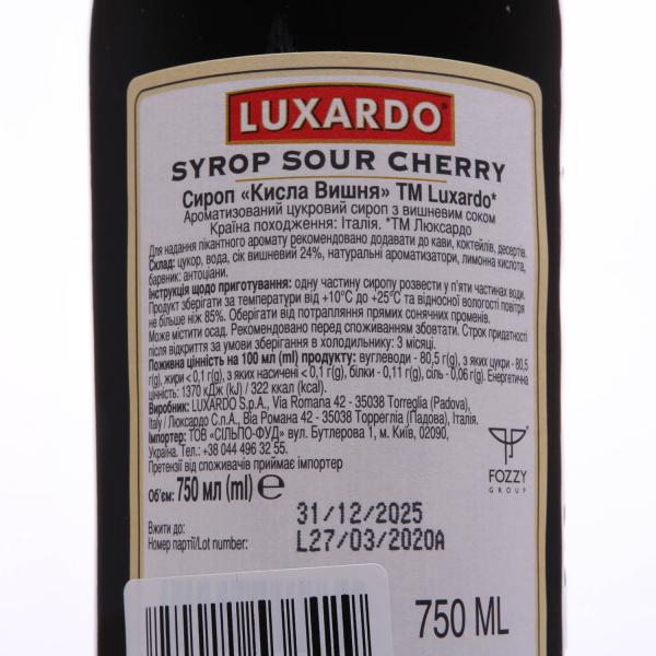 Сироп Luxardo Sour Cherry в Киеве и пригороде купить по хорошей цене с