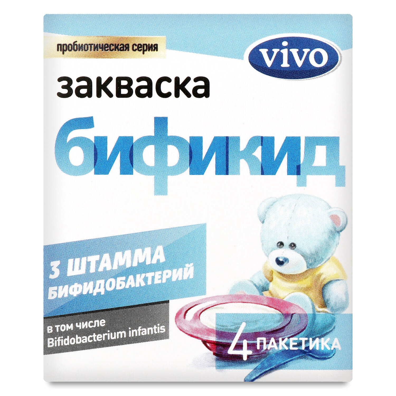 Закваска бактериальная Vivo бификид
