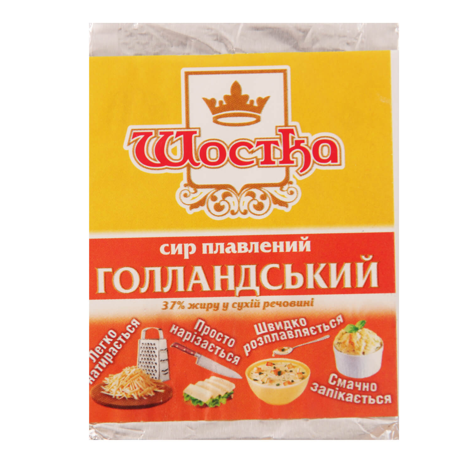 Сыр плавленый Шостка Голландский 37% в Киеве с доставкой по доступным ценам