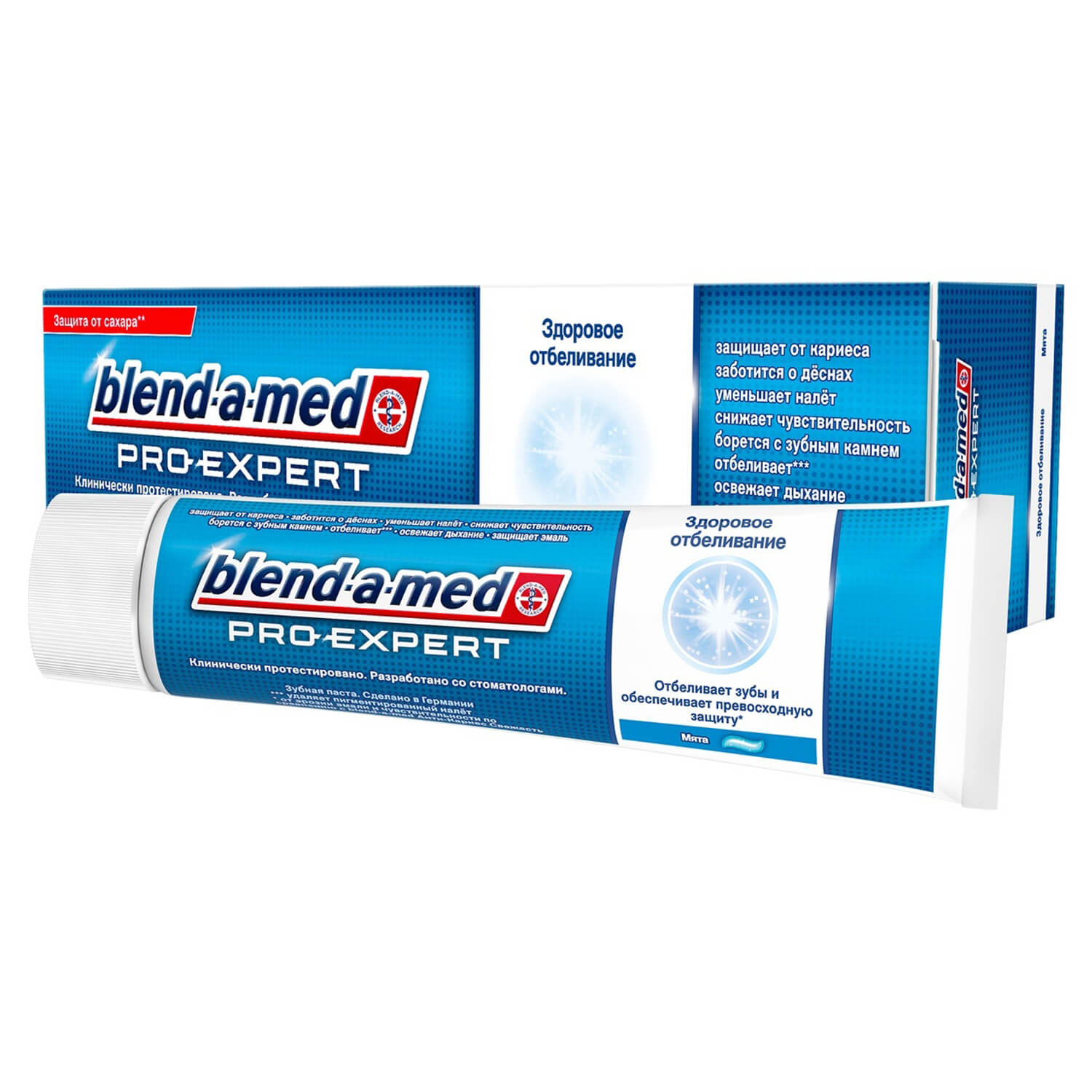 Паста зубная Blend-a-med Pro-Expert Здоровое отбеливание Мята