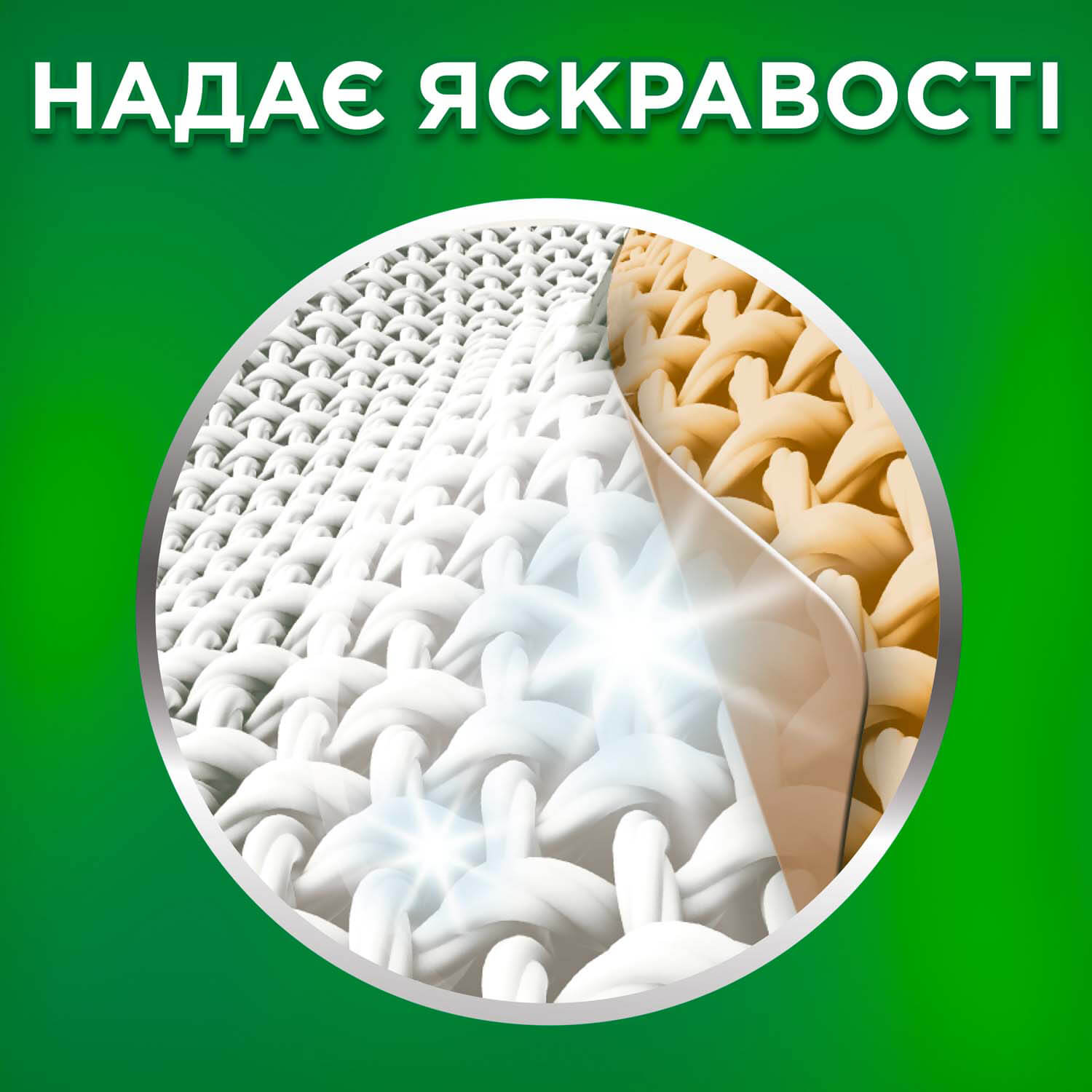 Жидкий стиральный порошок Ariel Горный родник 2,2 л в Киеве и пригороде ...