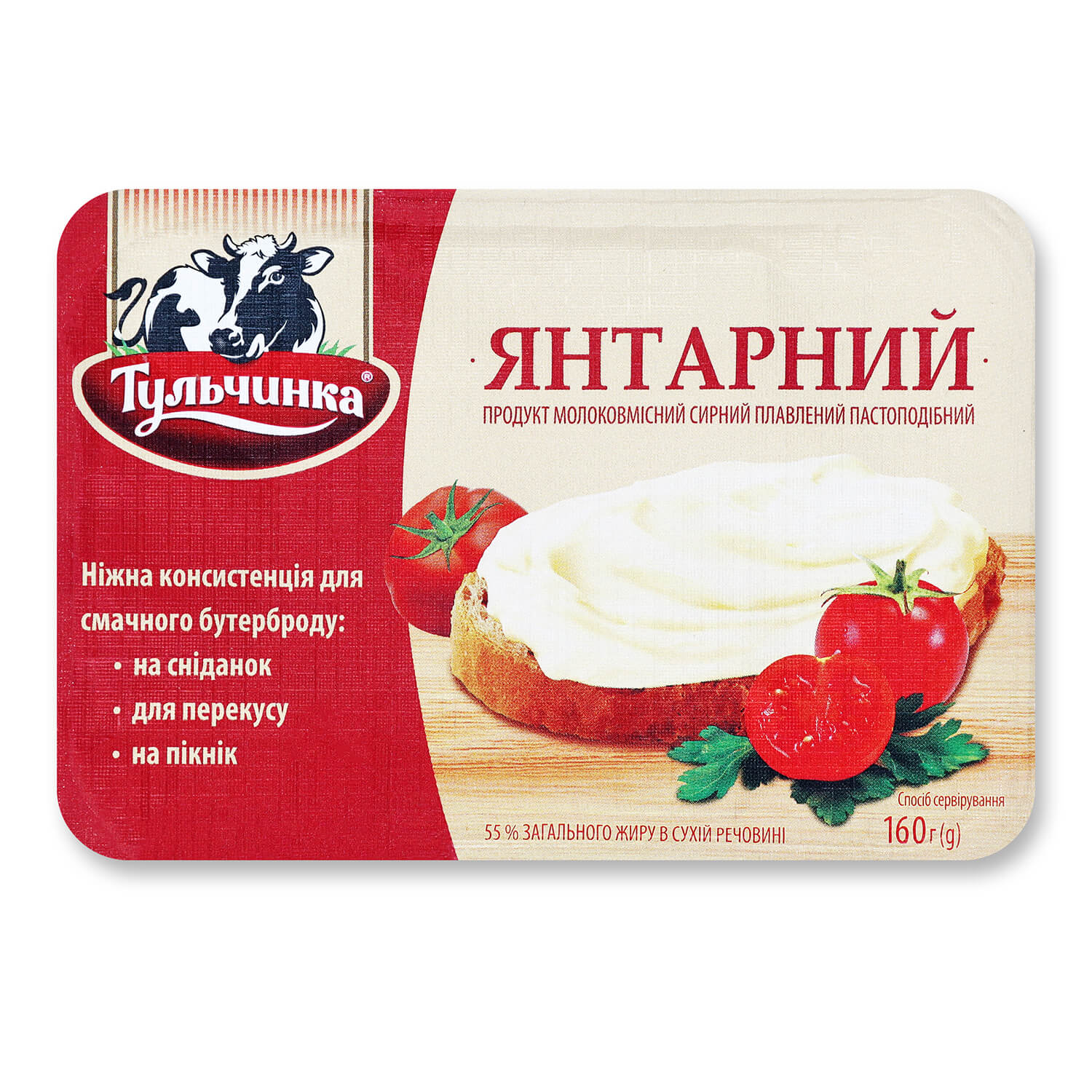 Продукт сырный плавленый Тульчинка Янтарный 55%