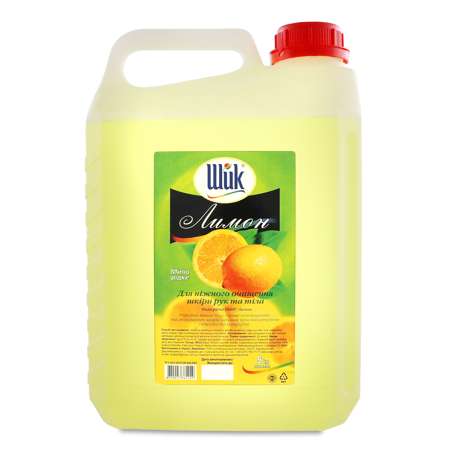 Мыло жидкое Шик Лимон
