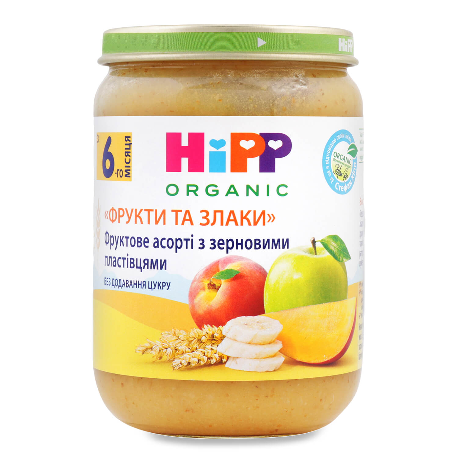 Пюре HiPP "Фрукты и зерно" фруктовое ассорти с зерновыми хлопьями