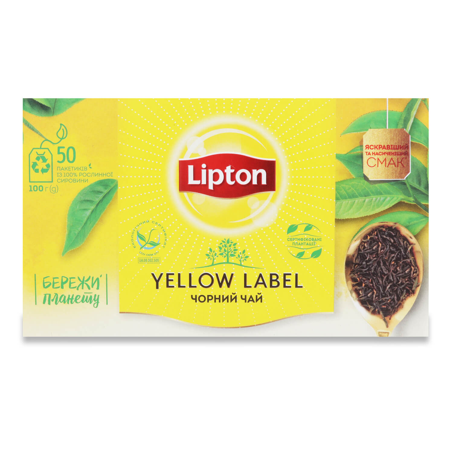 Чай Lipton Yellow Label