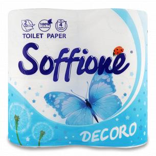 Папір туалетний Soffione...