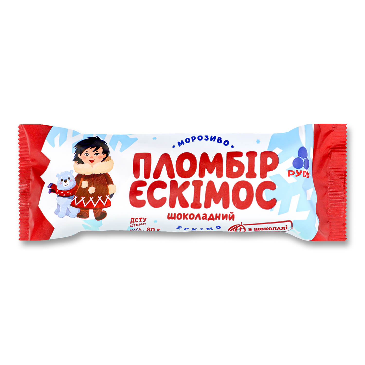 Морозиво Рудь Ескімос пломбір шоколадний ескімо в Києві з доставкою за ...