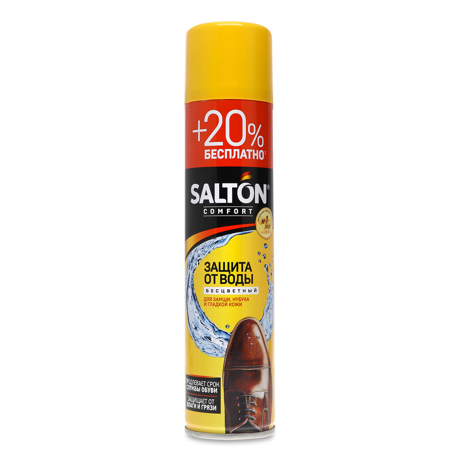SALTON Защита от воды изделий из гладкой кожи, замши, нубука и ткани .