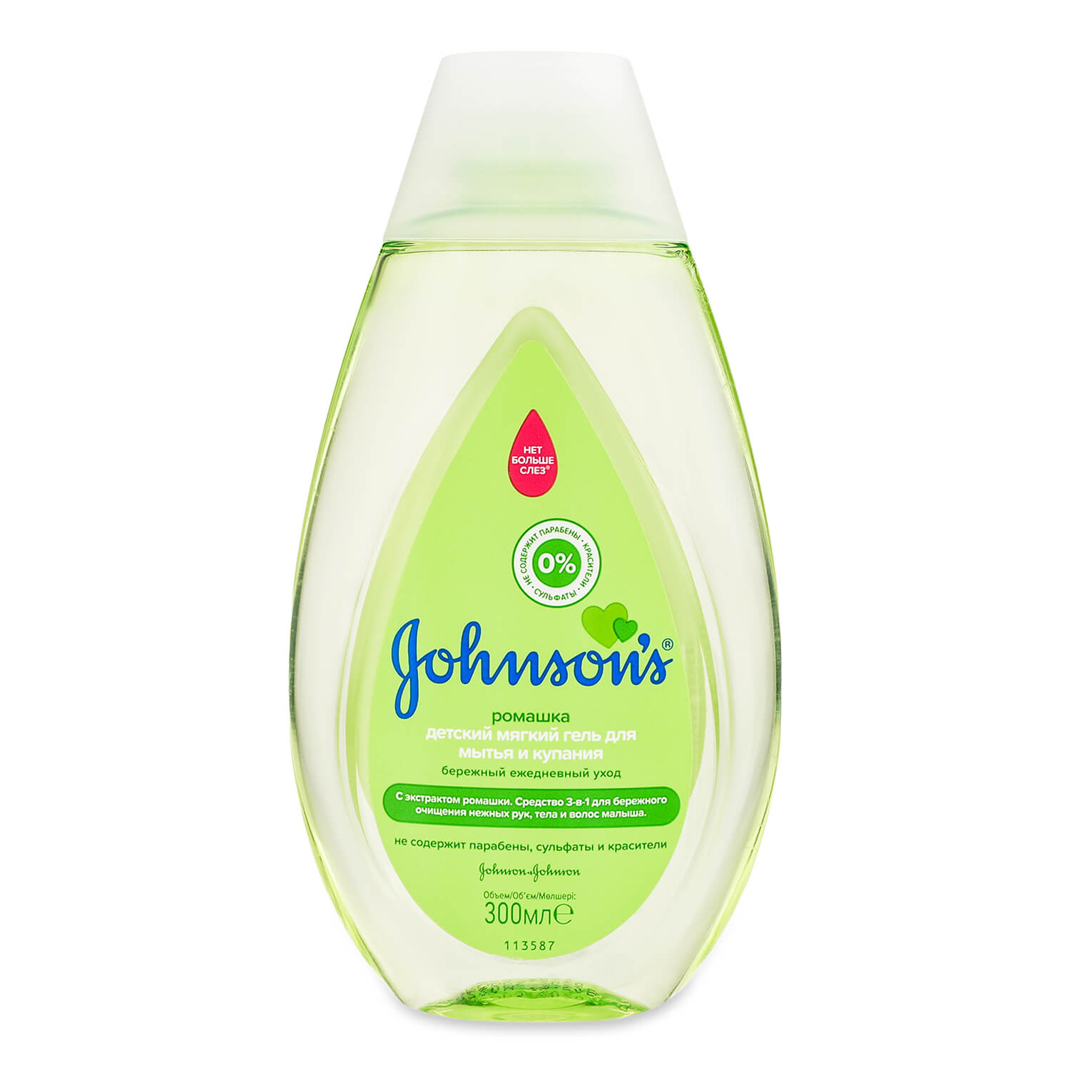 Гель для мытья и купания Johnson`s мягкий детский