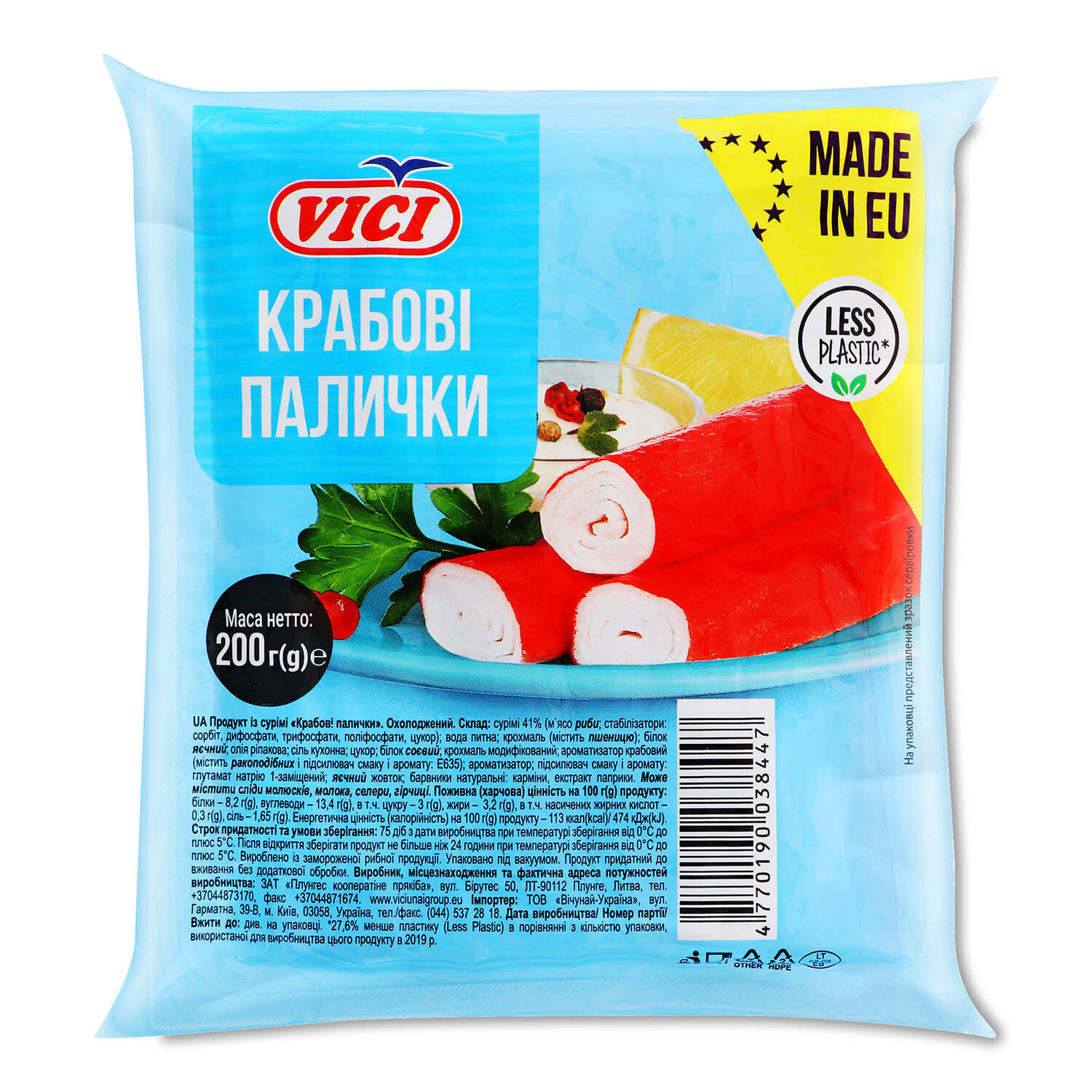 Палочки крабовые VICI охлажденные