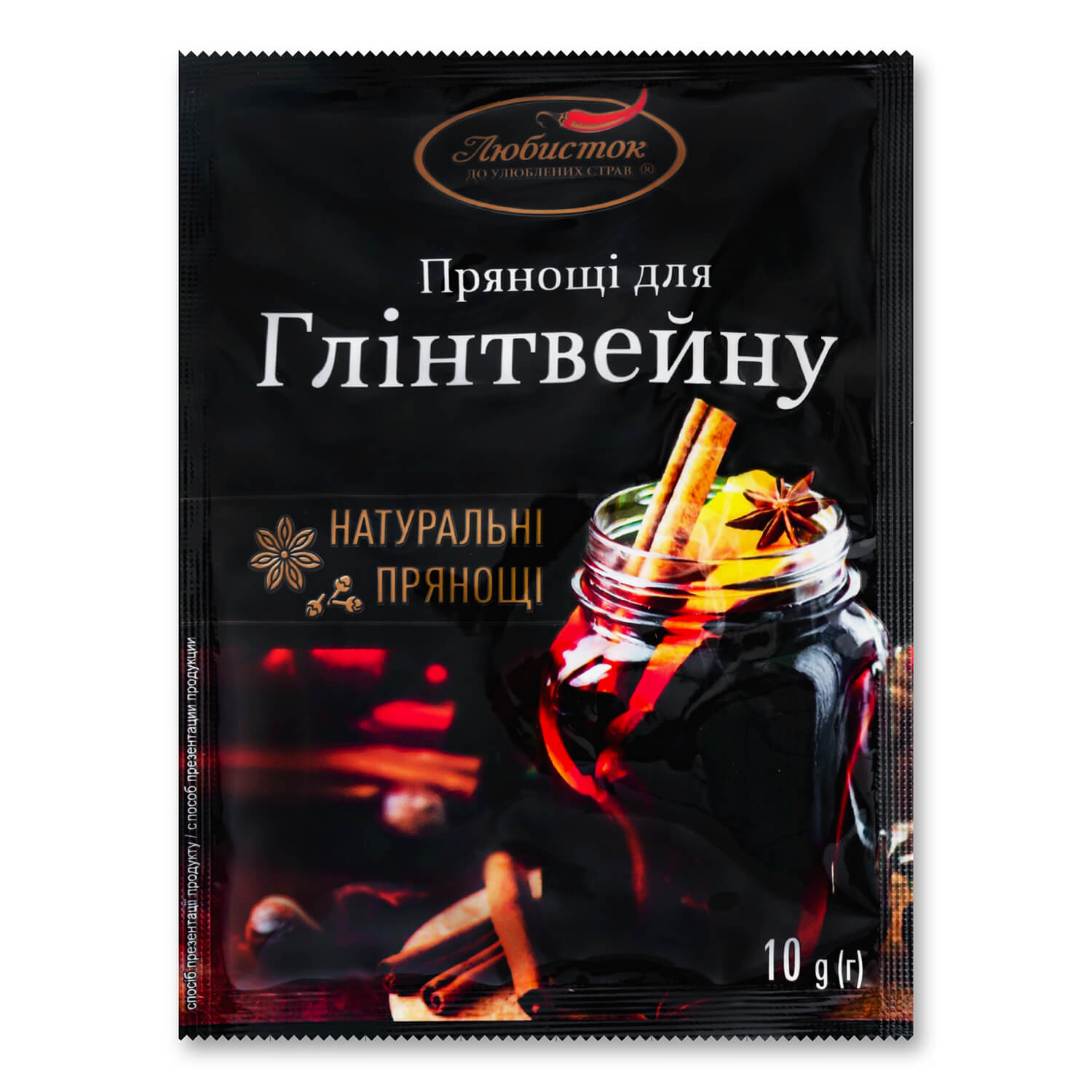 Пряности Любисток для глинтвейна