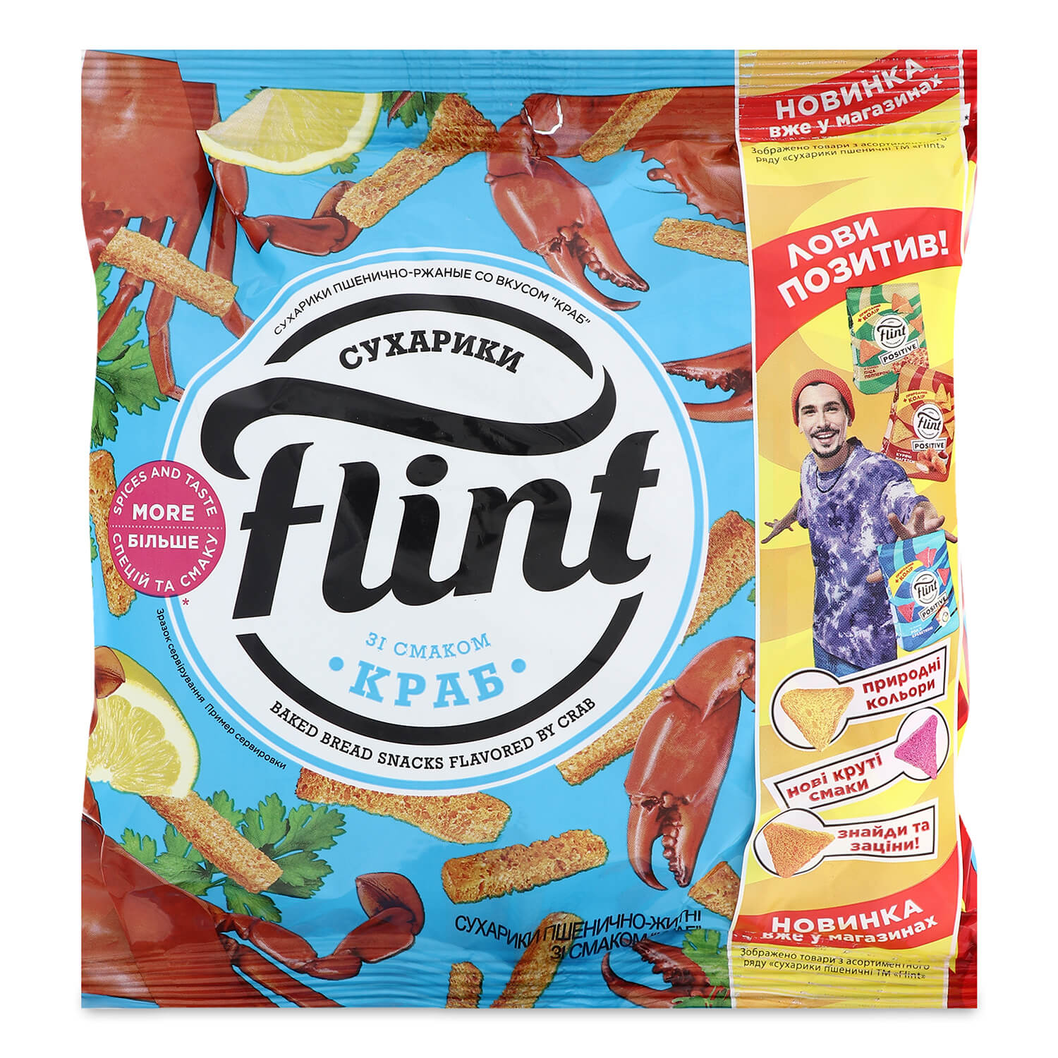 Сухарики Flint пшенично-ржаные со вкусом краба в Киеве и пригороде ...