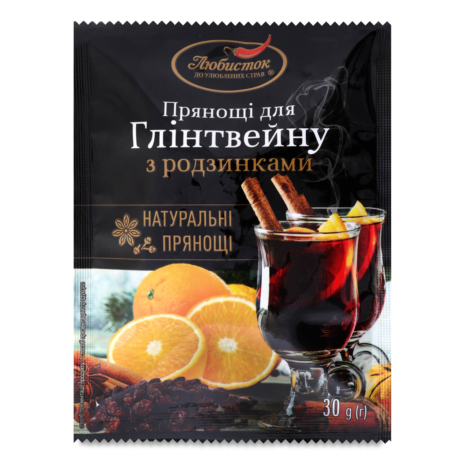 Пряности Любисток для глинтвейна с изюмом