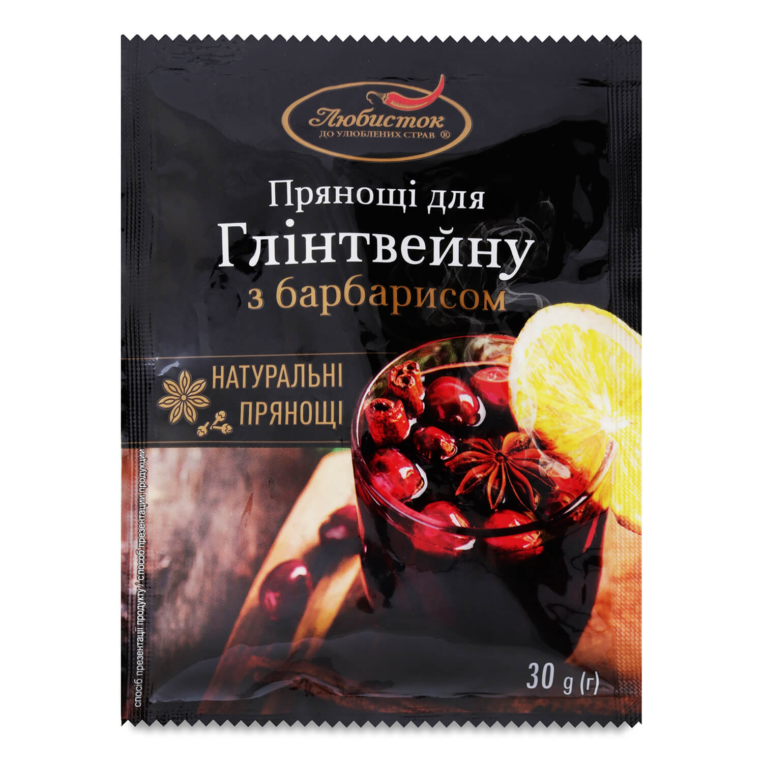 Пряности Любисток для глинтвейна с барбарисом
