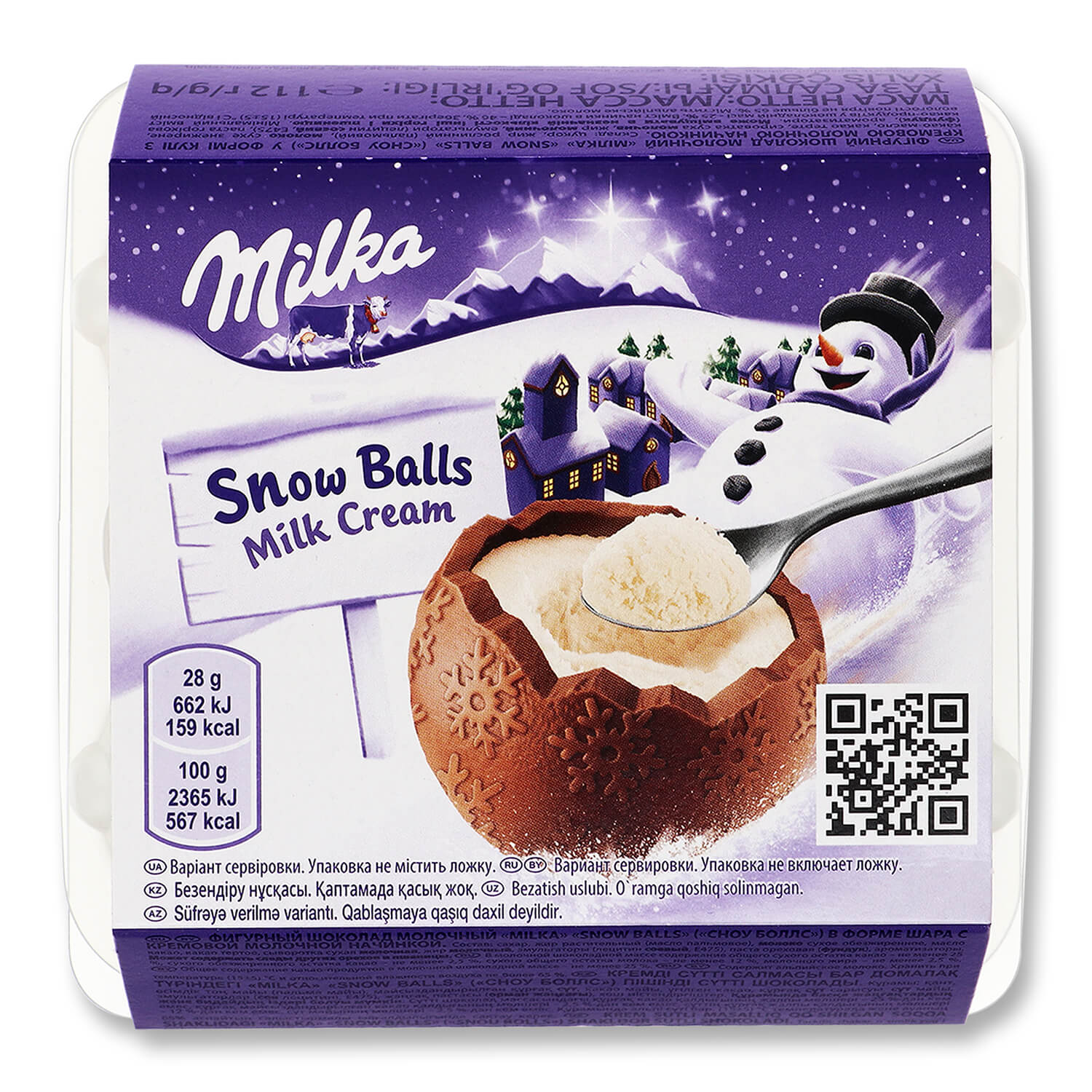 Шоколад молочный Milka Snow Balls фигурный