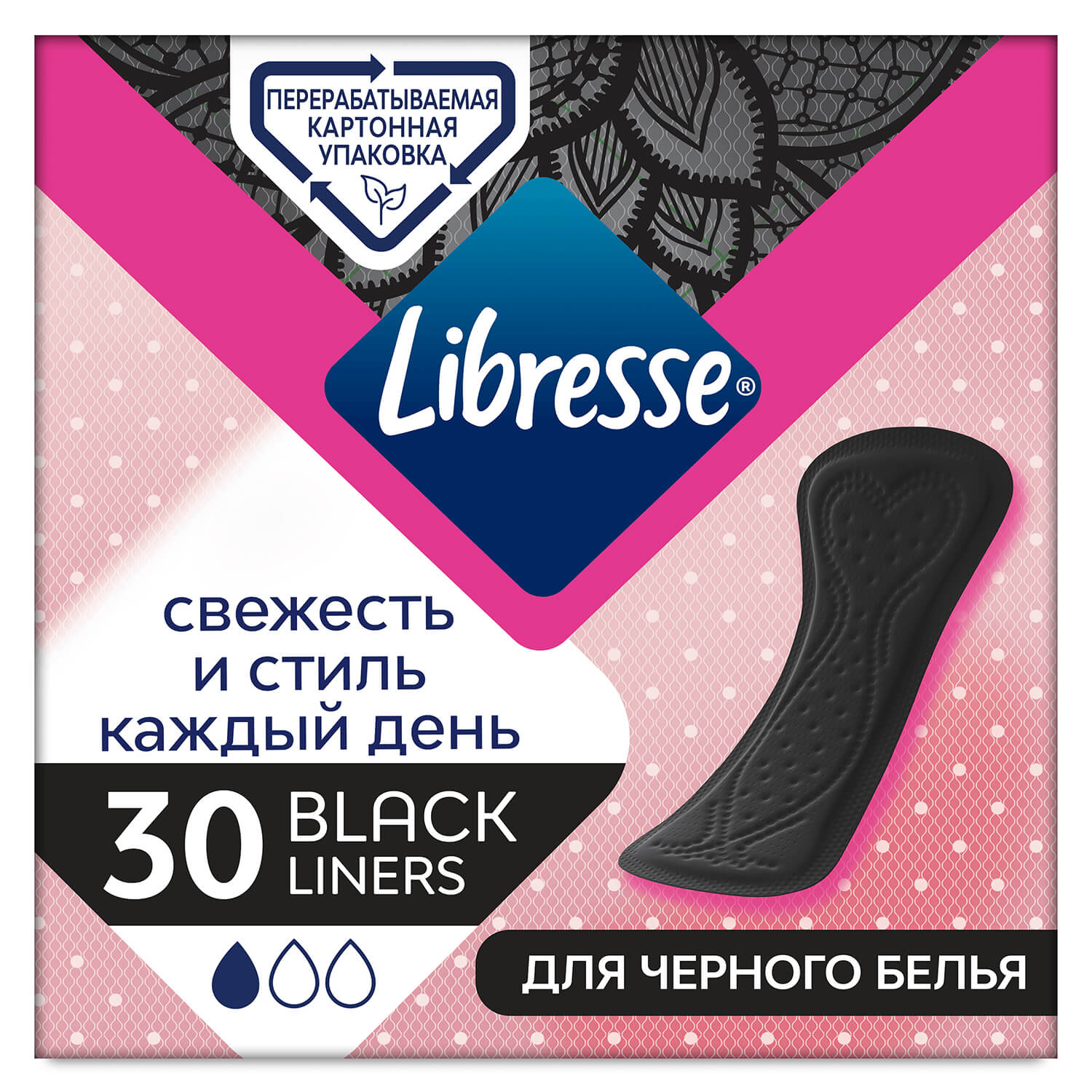 Прокладки ежедн Libresse Daily Fresh Normal Black